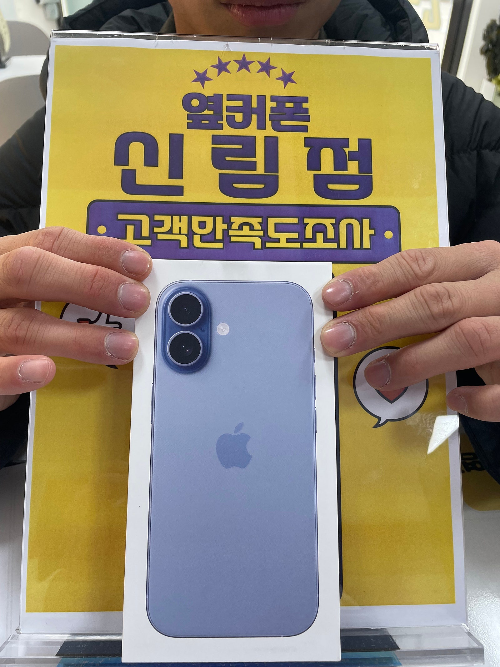 신림점에서 사고 소고기 뜯길듯요ㅡㅡ