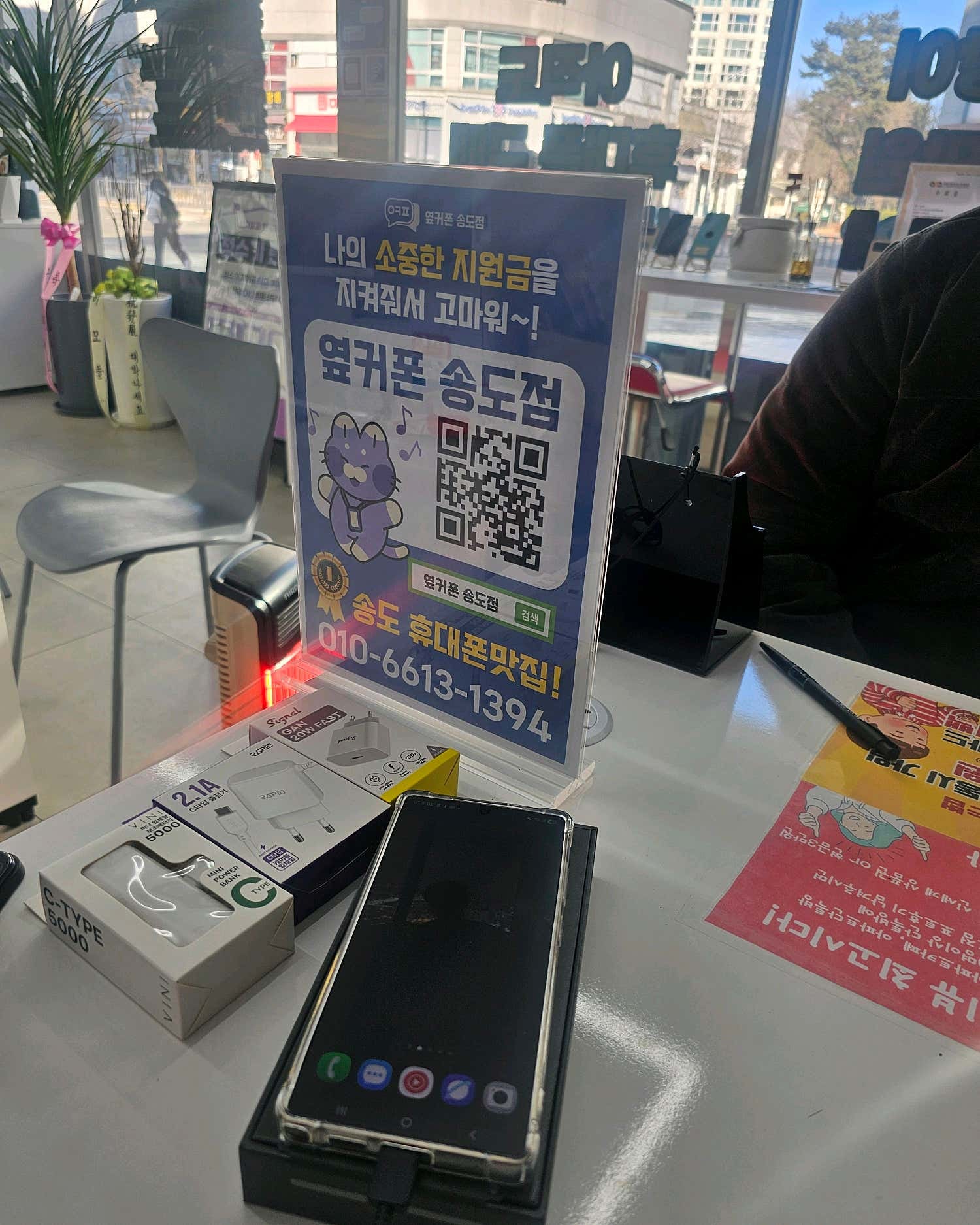 중고기기값보다점렴해서 구매했어요~