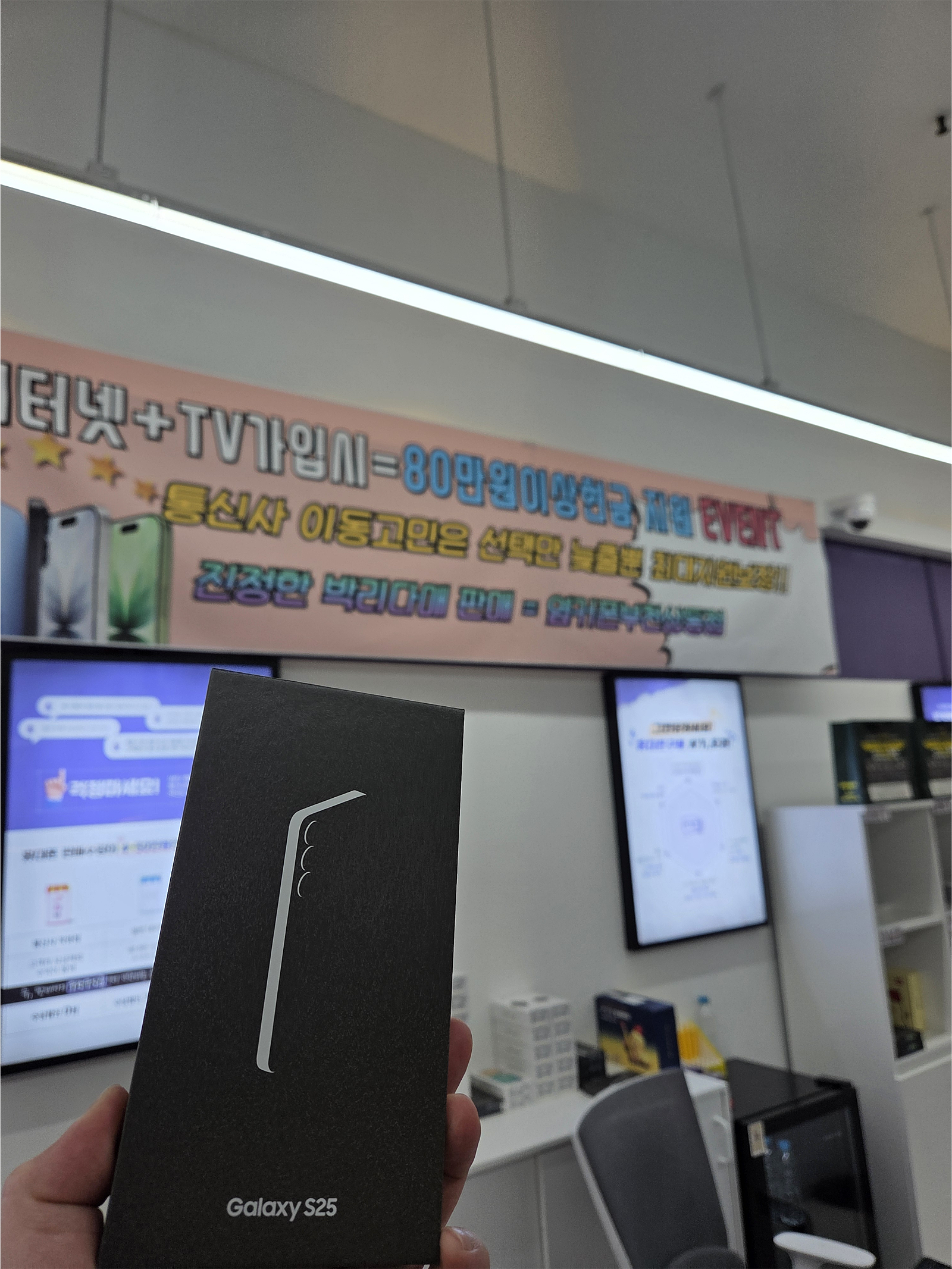 옆커폰 상동점 구매후기