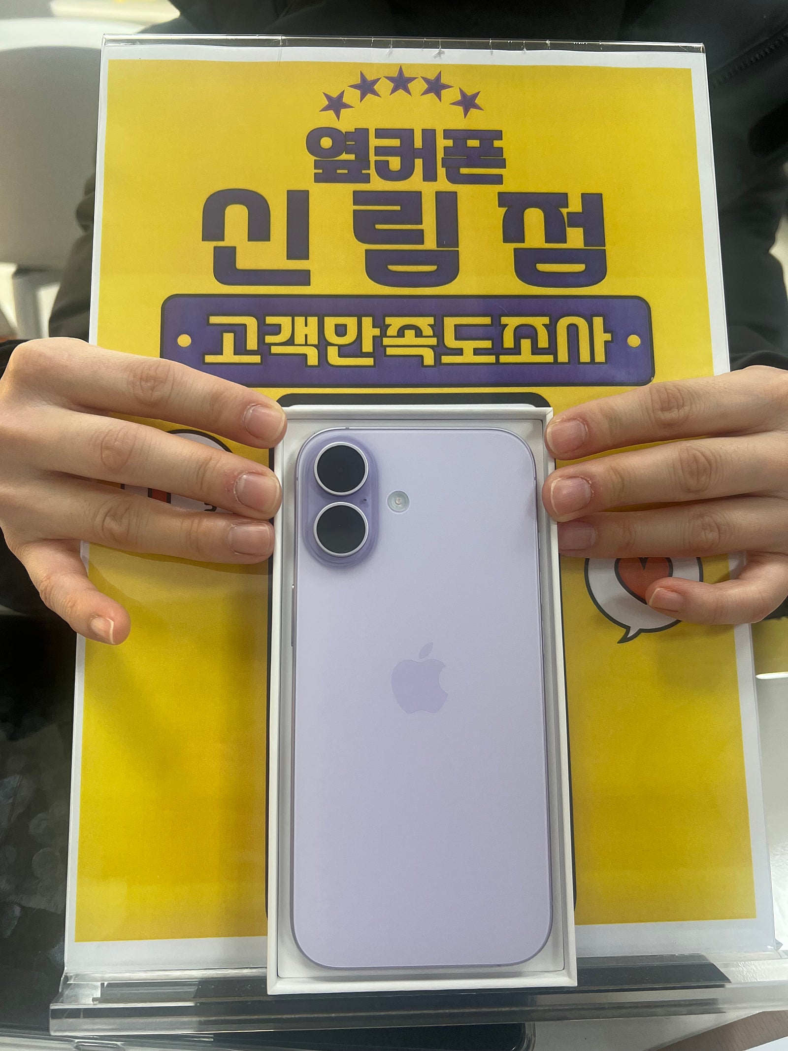 신림점에서 모든걸 다ㅜ해결!!