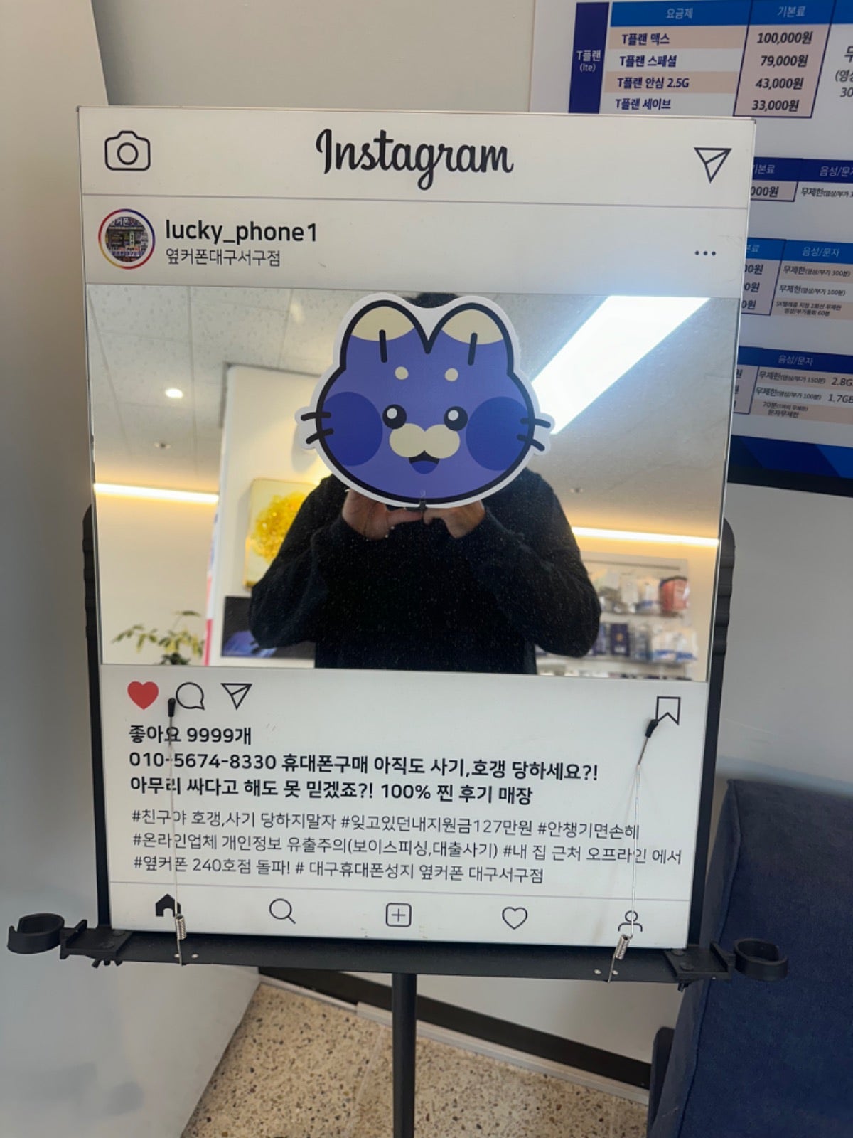 대구서구점에서 s25 구매후기!