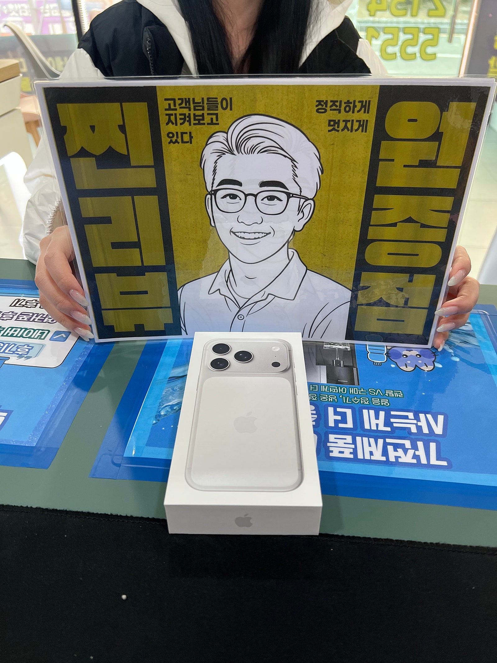 옆커폰원종점 아이폰17프로 개통후기
