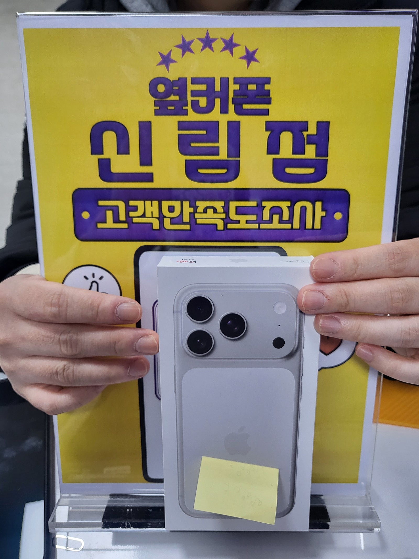 신림점 너무 친절해요ㅠㅠ 감동 쓰나미