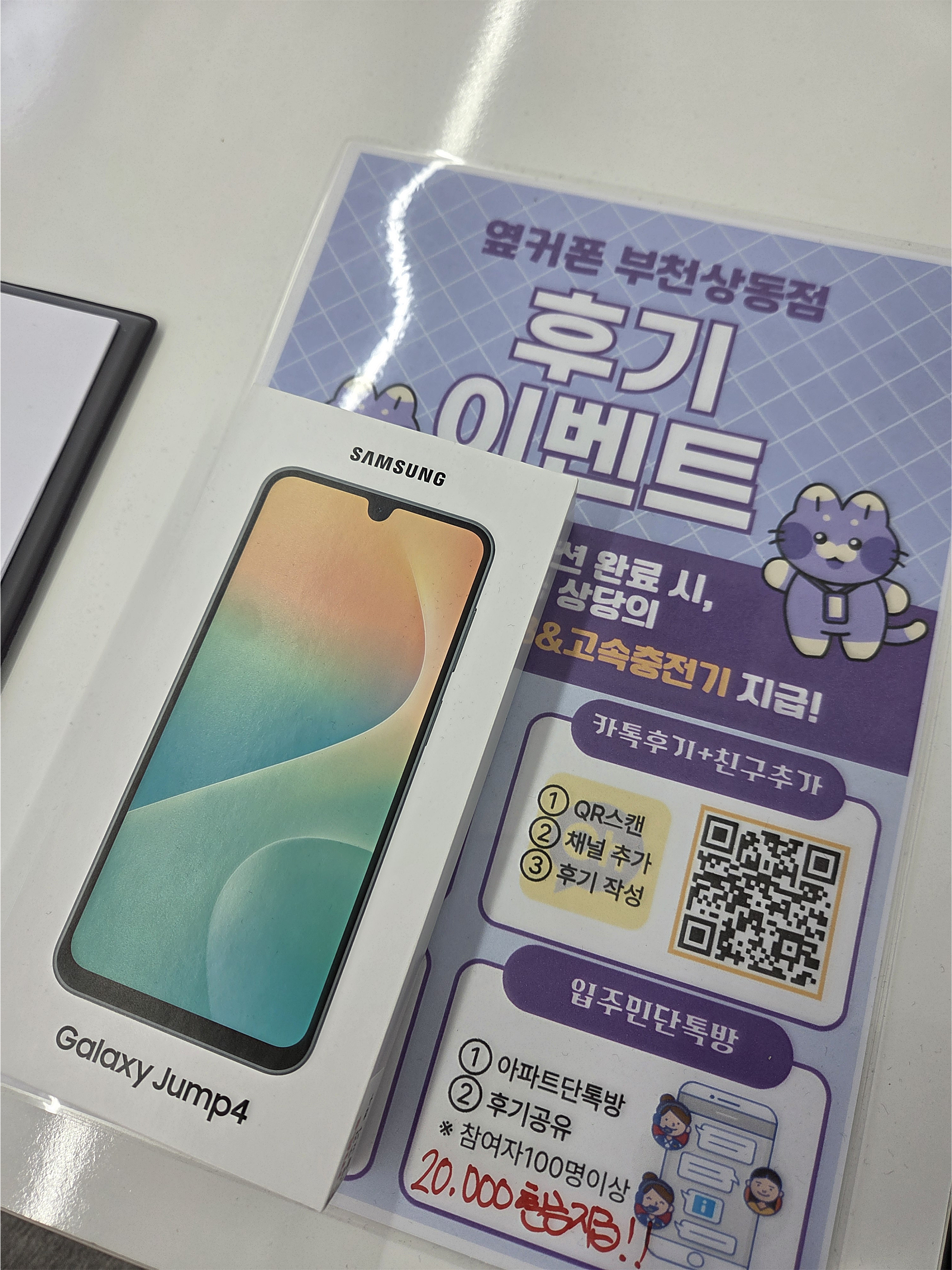 상동에서는 제일저렴하네요