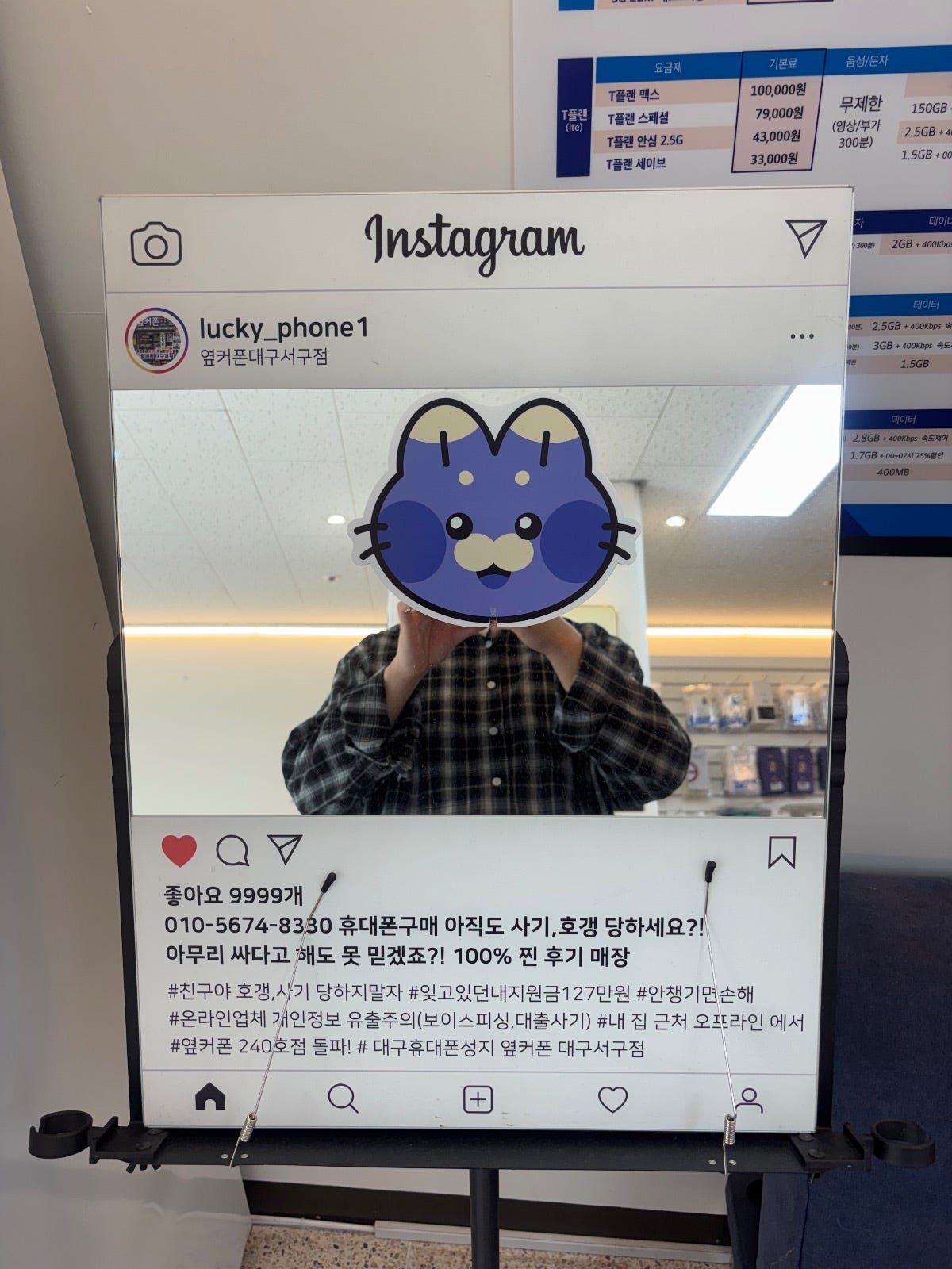 옆커폰 대구서구점에서 아이폰17 구매했습니다~