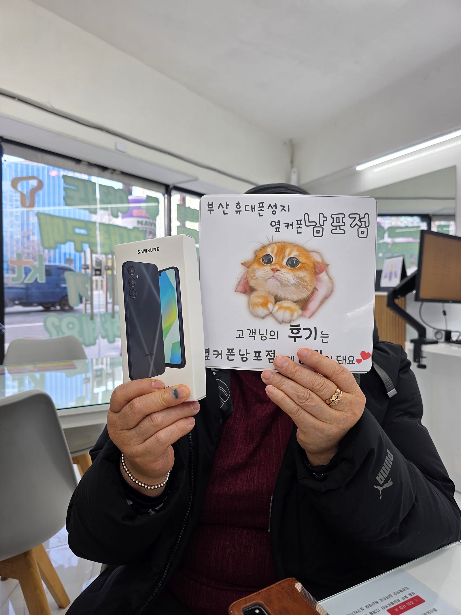 부산휴대폰성지 옆커폰남포점 효도폰 후기