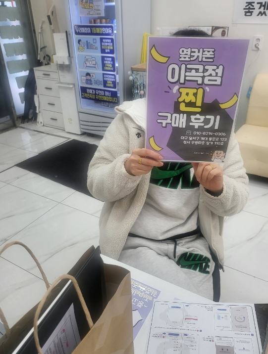동네 후기들 보고 온건데 옆커폰 이곡이 왜 좋은지 알겟네요