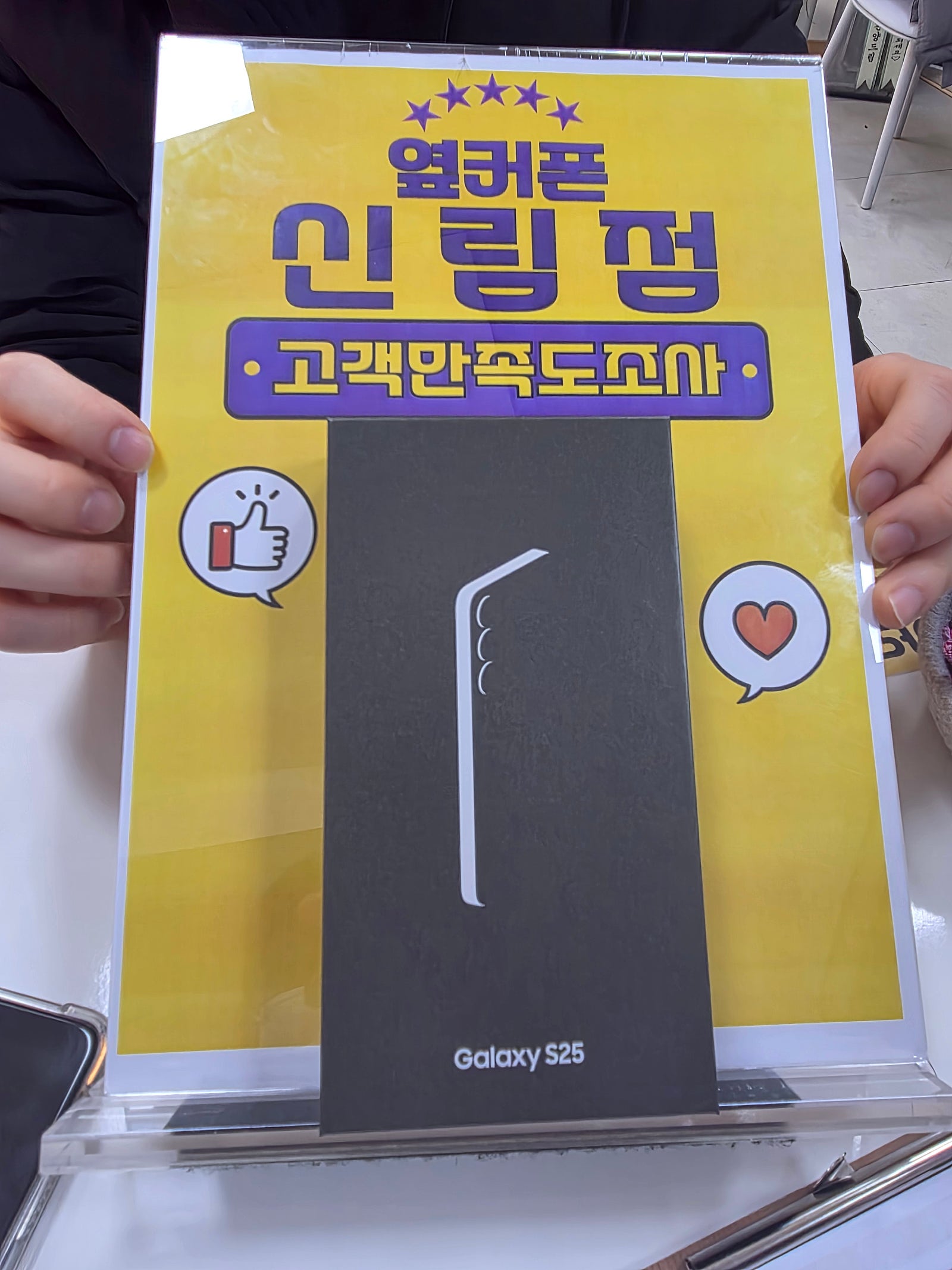 신림점 사장님 너무 꼼꼼하게 잘 해주시네요