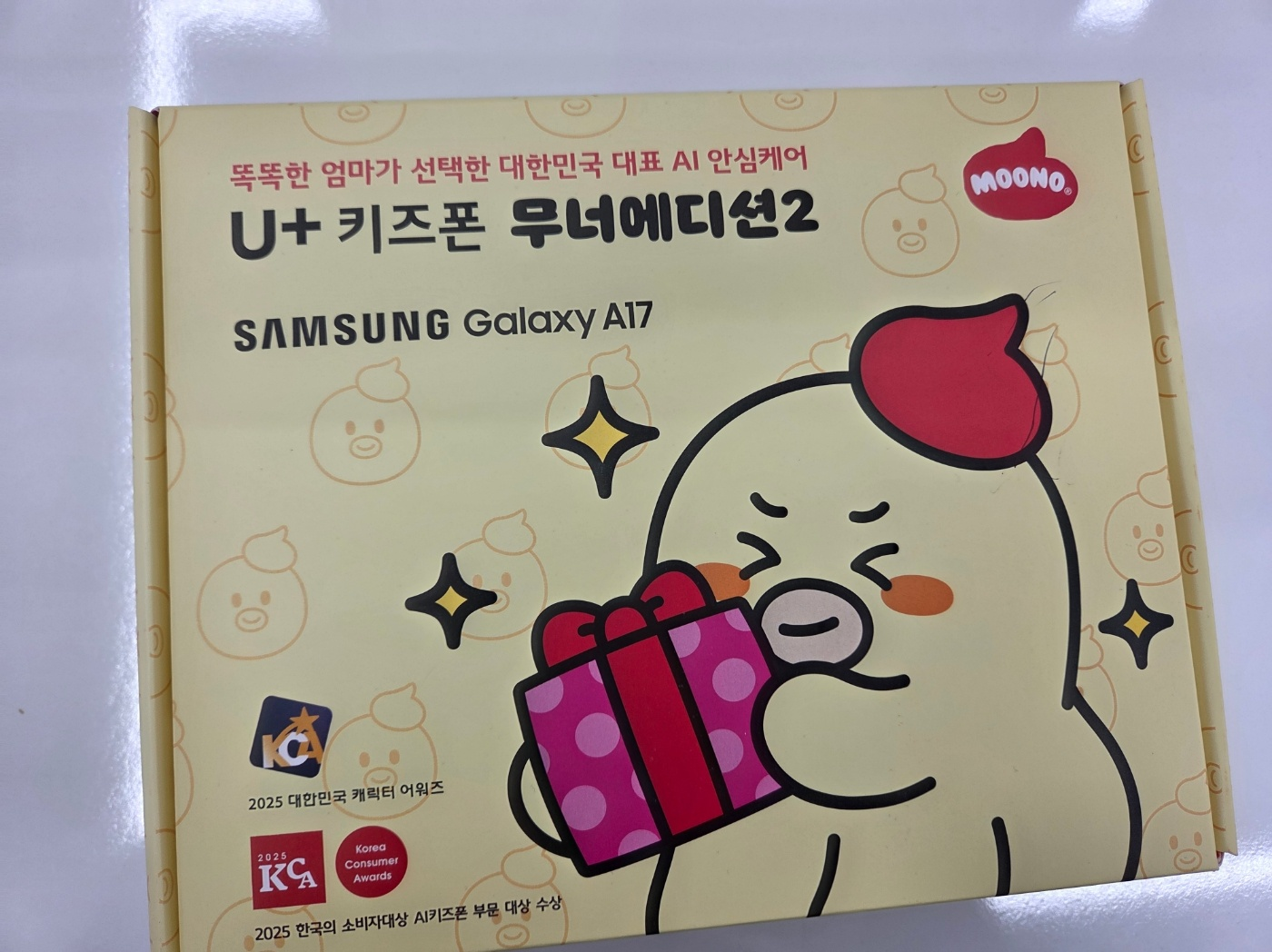 2번째방문~!! 상동옆커폰
