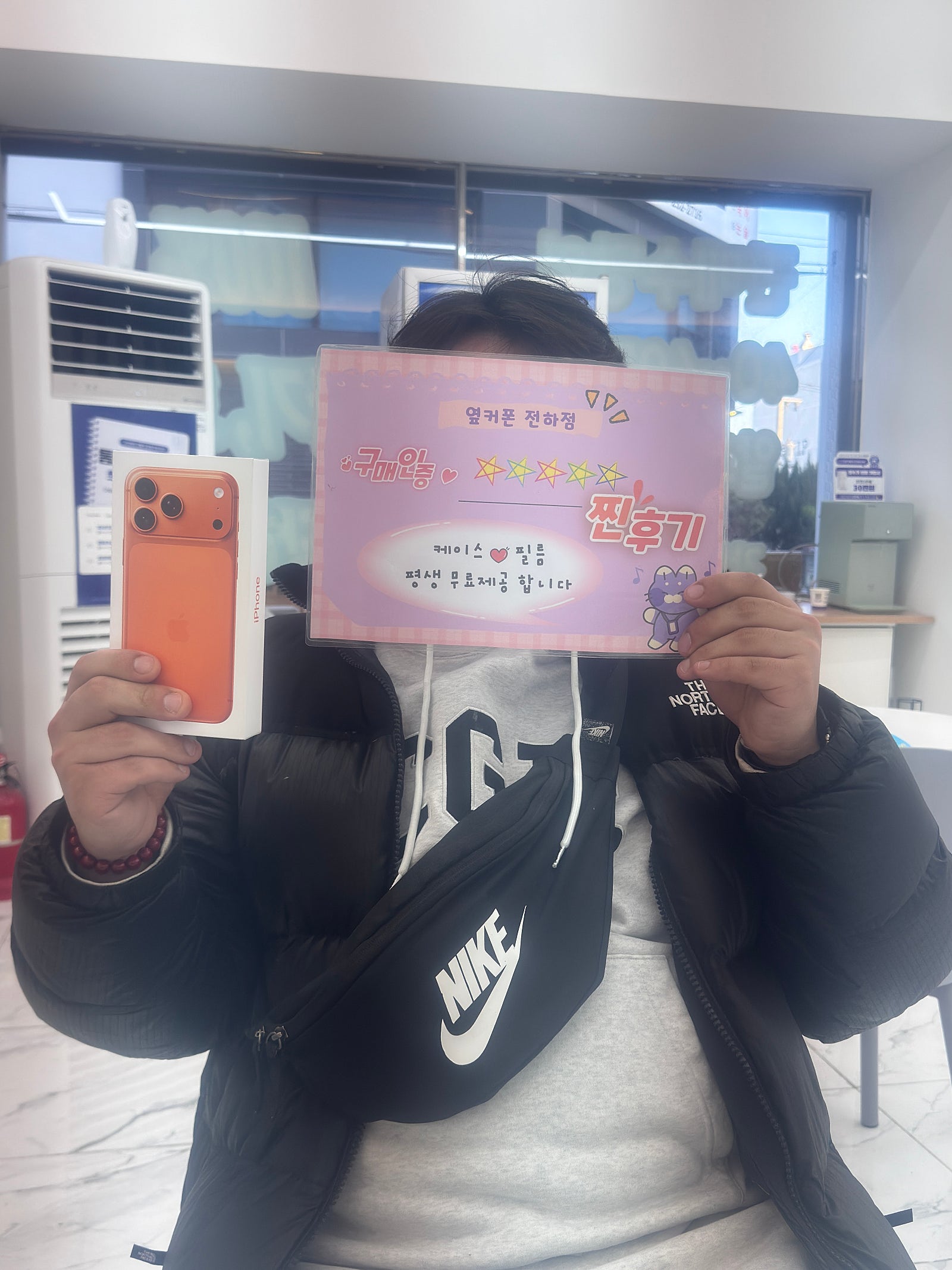 울산동구휴대폰성지 아이폰17프로맥스 진짜후기