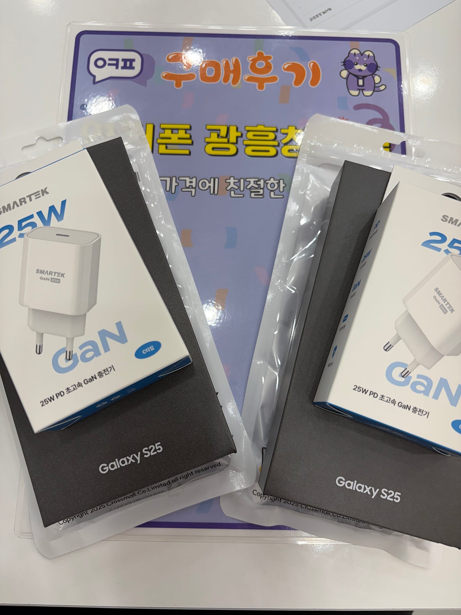 마포구 휴대폰 성지 옆커폰 광흥창점