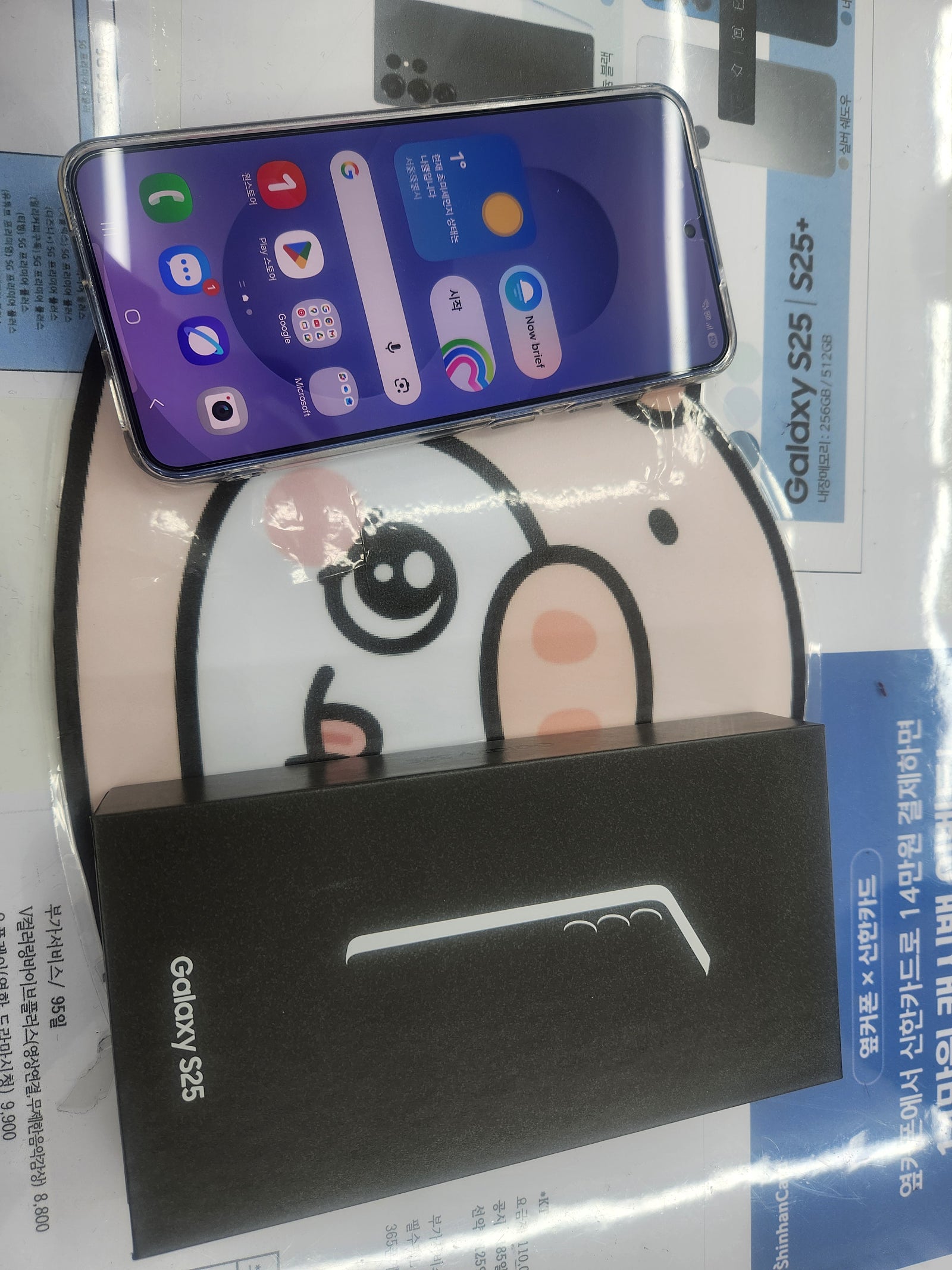 옆커폰 밀양점 방문후기
