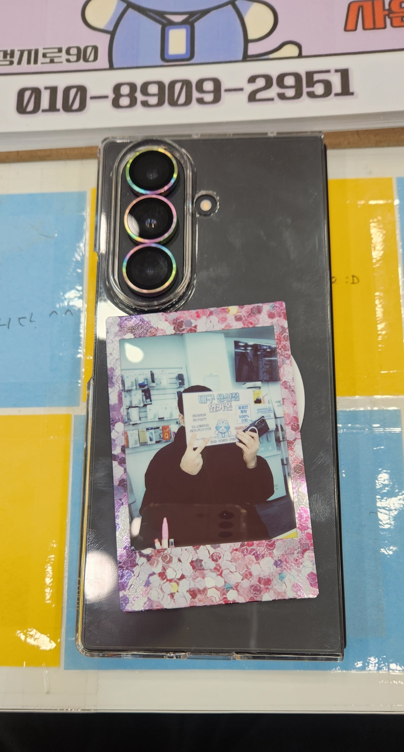대구 용산점 옆커폰 갤럭시 폴드7 구매후기!