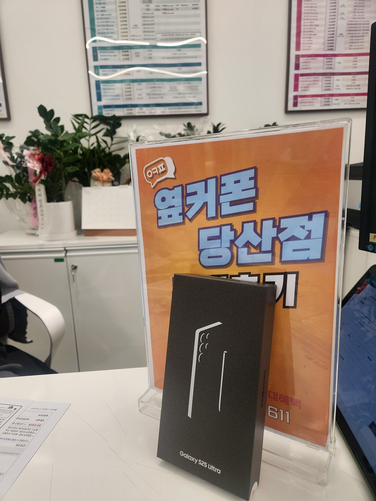 너무 친절한 당산점 구매후기