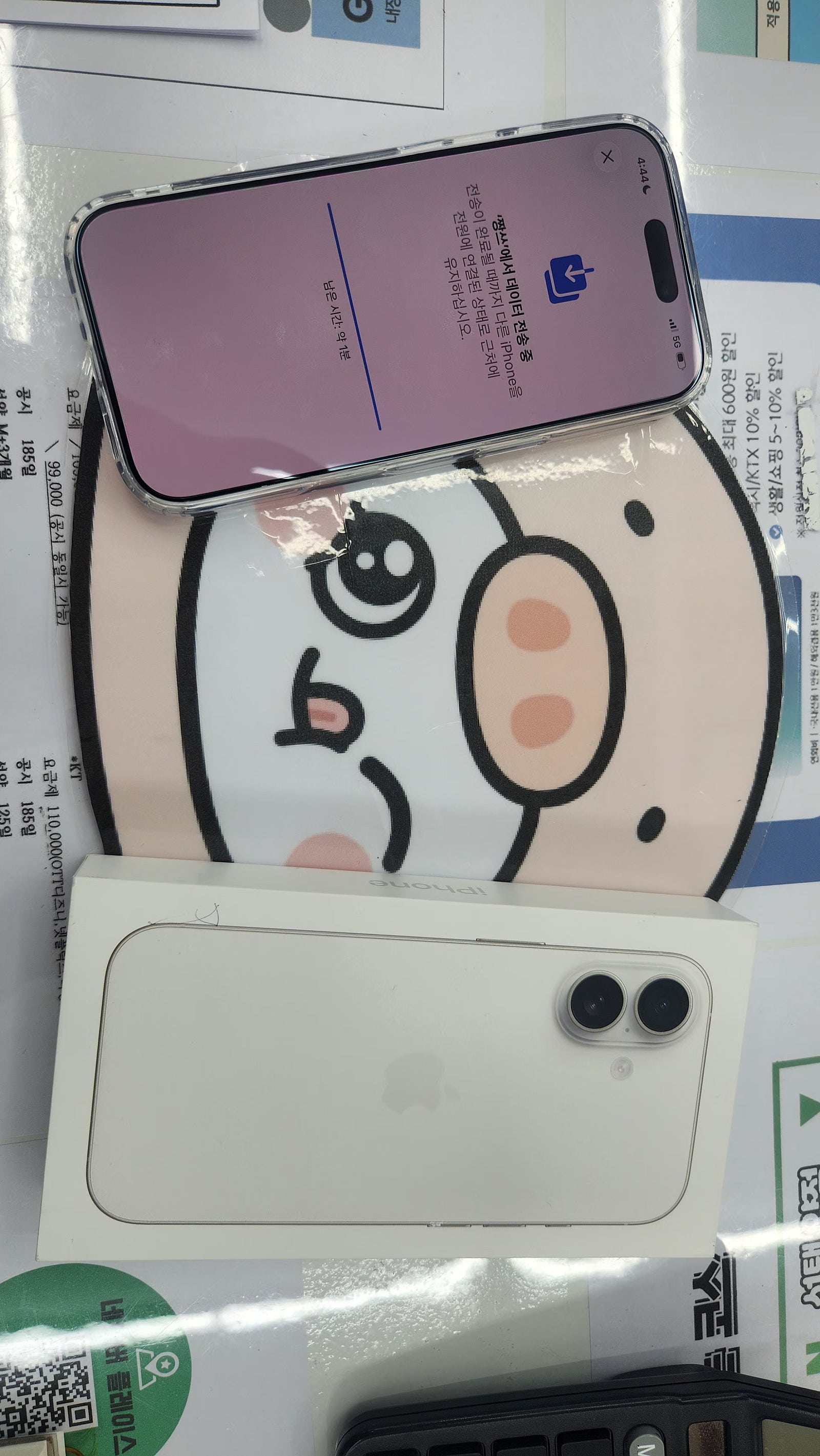 옆커폰밀양점 방문후기^^