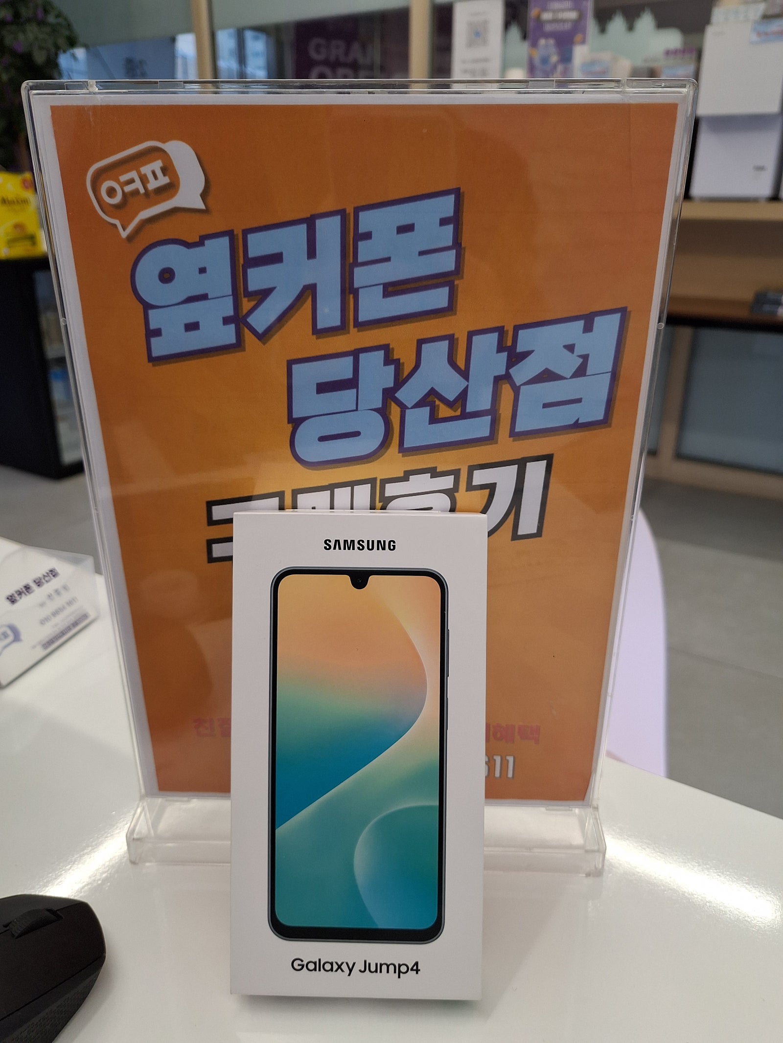 당산점 기분좋은 구매 후기