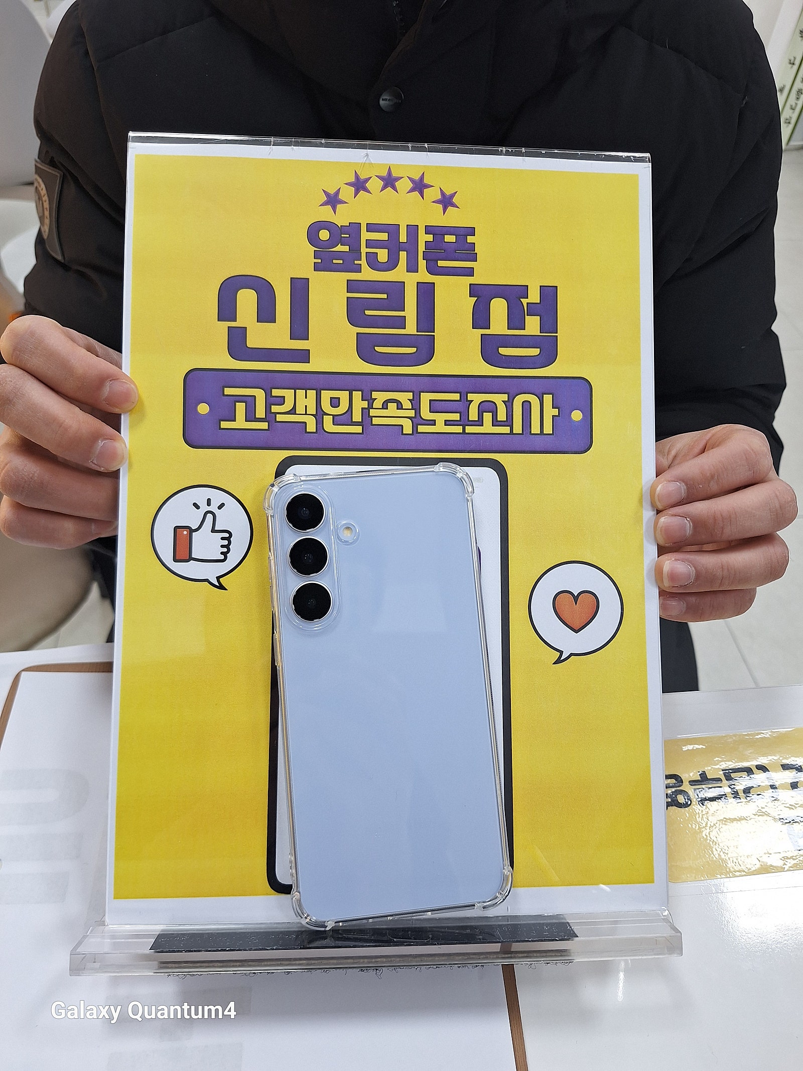신림점 점장님 활기차니 좋습니다^^ 잘 구매했네요