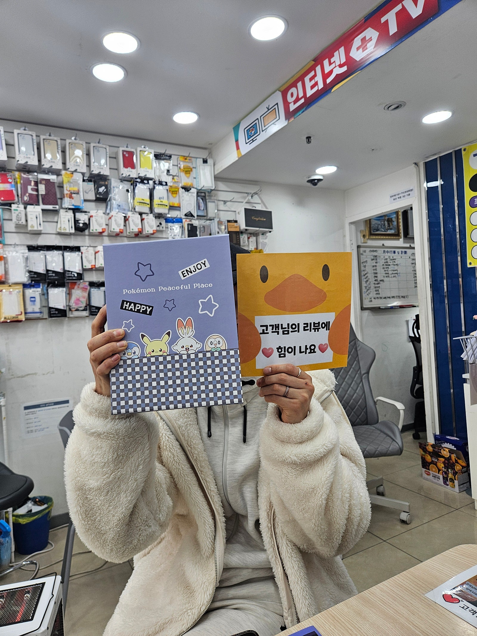 양산점 키즈폰 말안되네요
