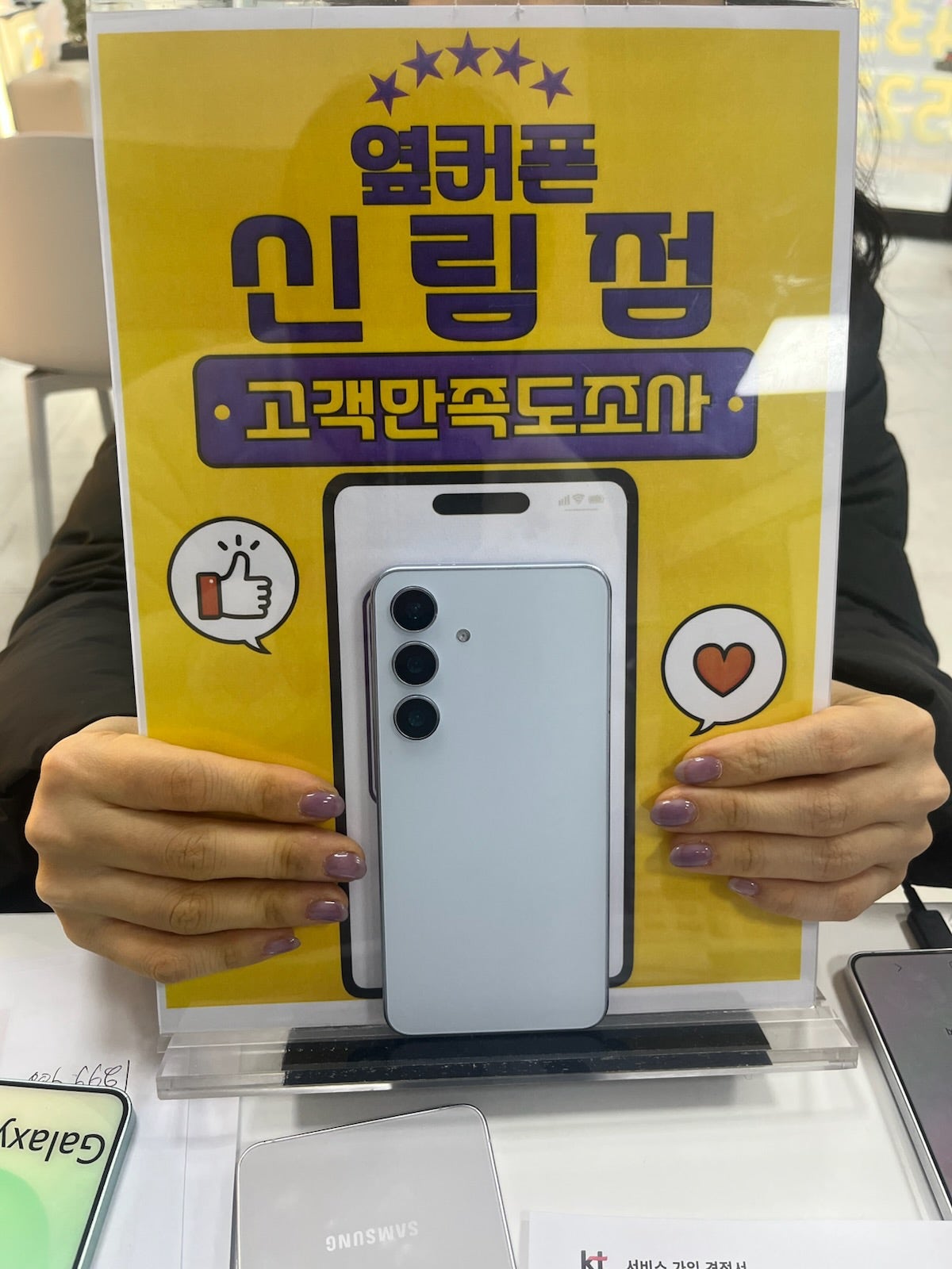 신림점 구매후기 대만족!!