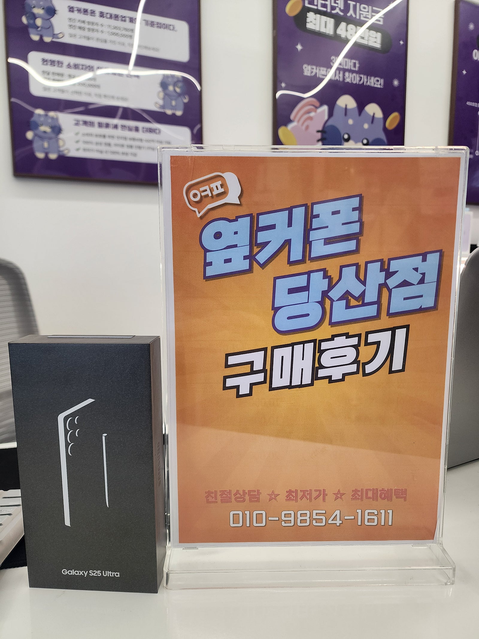 당산점 구매후기