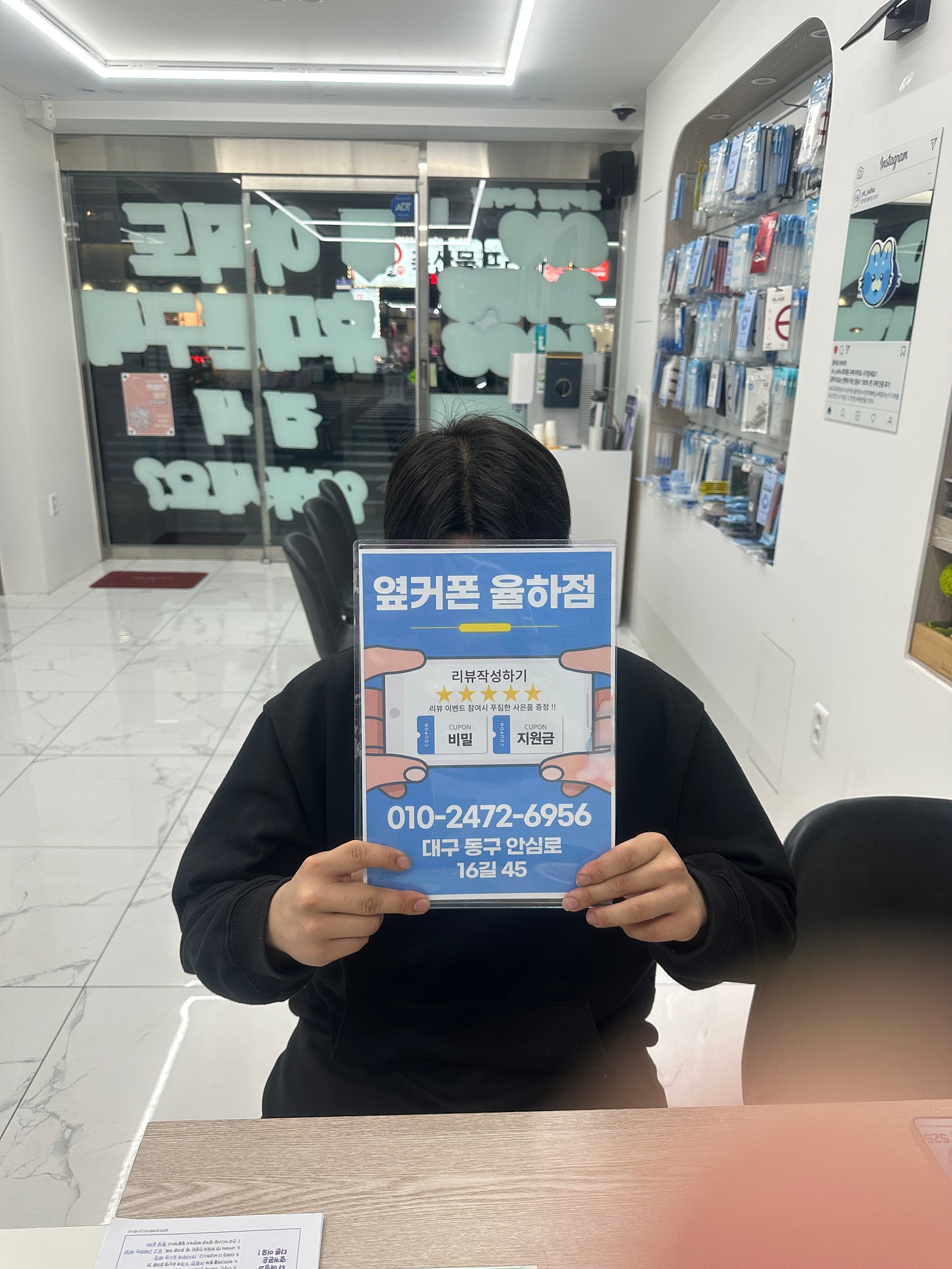 대구 율하점 구매후기
