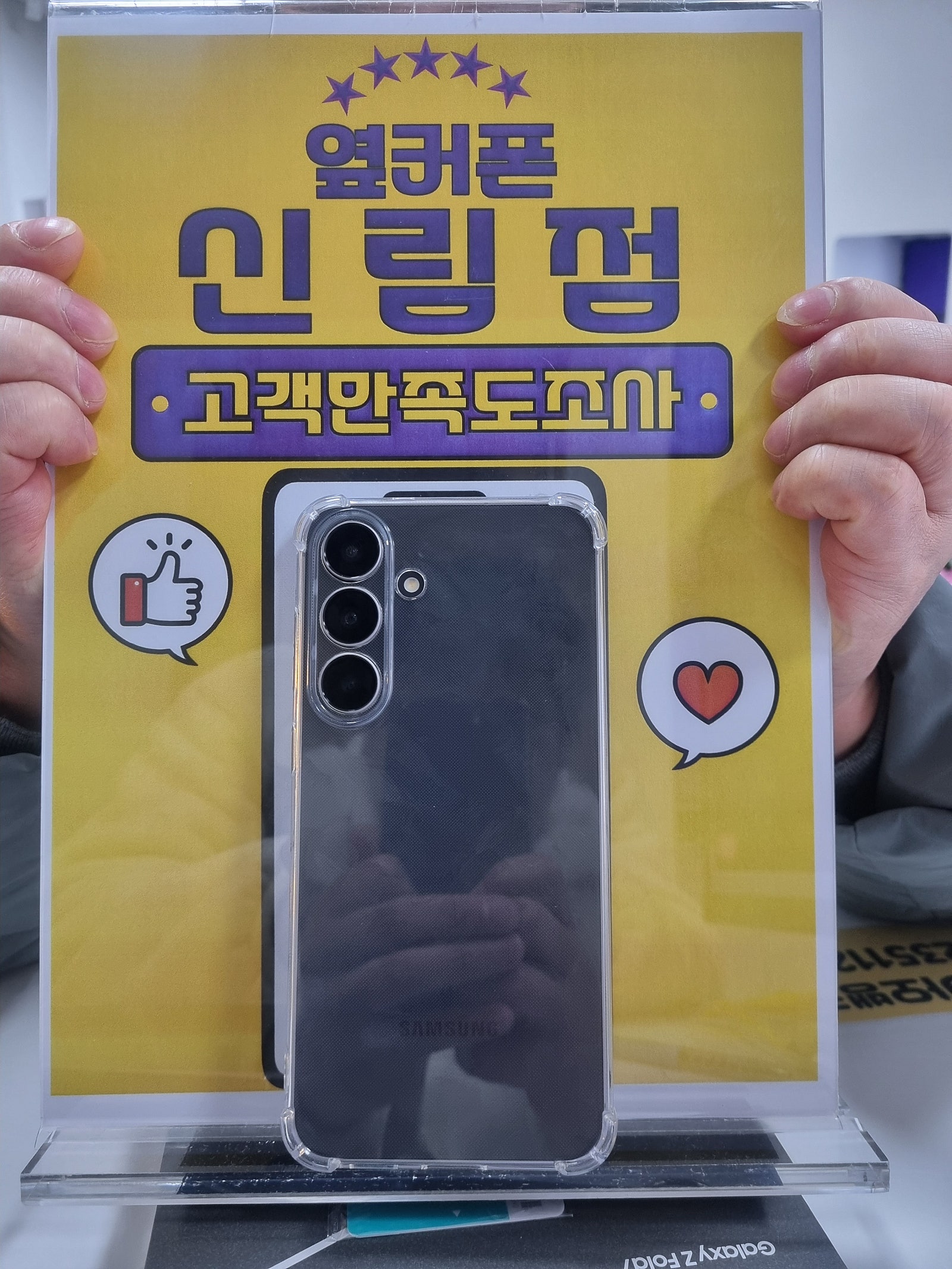 신림점 역시 소문대로네요