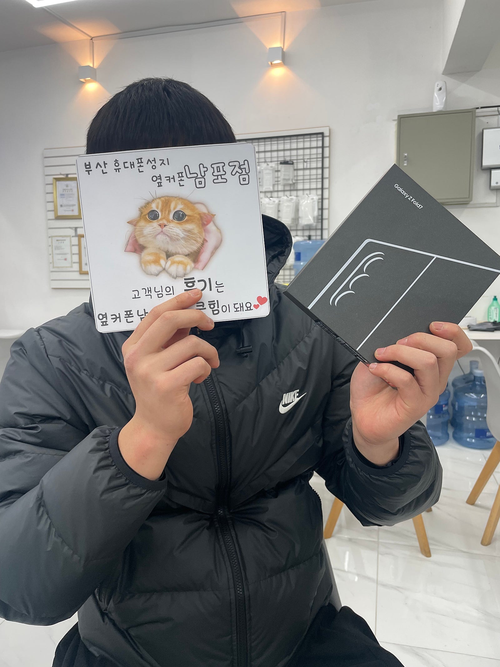 부산휴대폰성지 옆커폰남포점 폴드7후기
