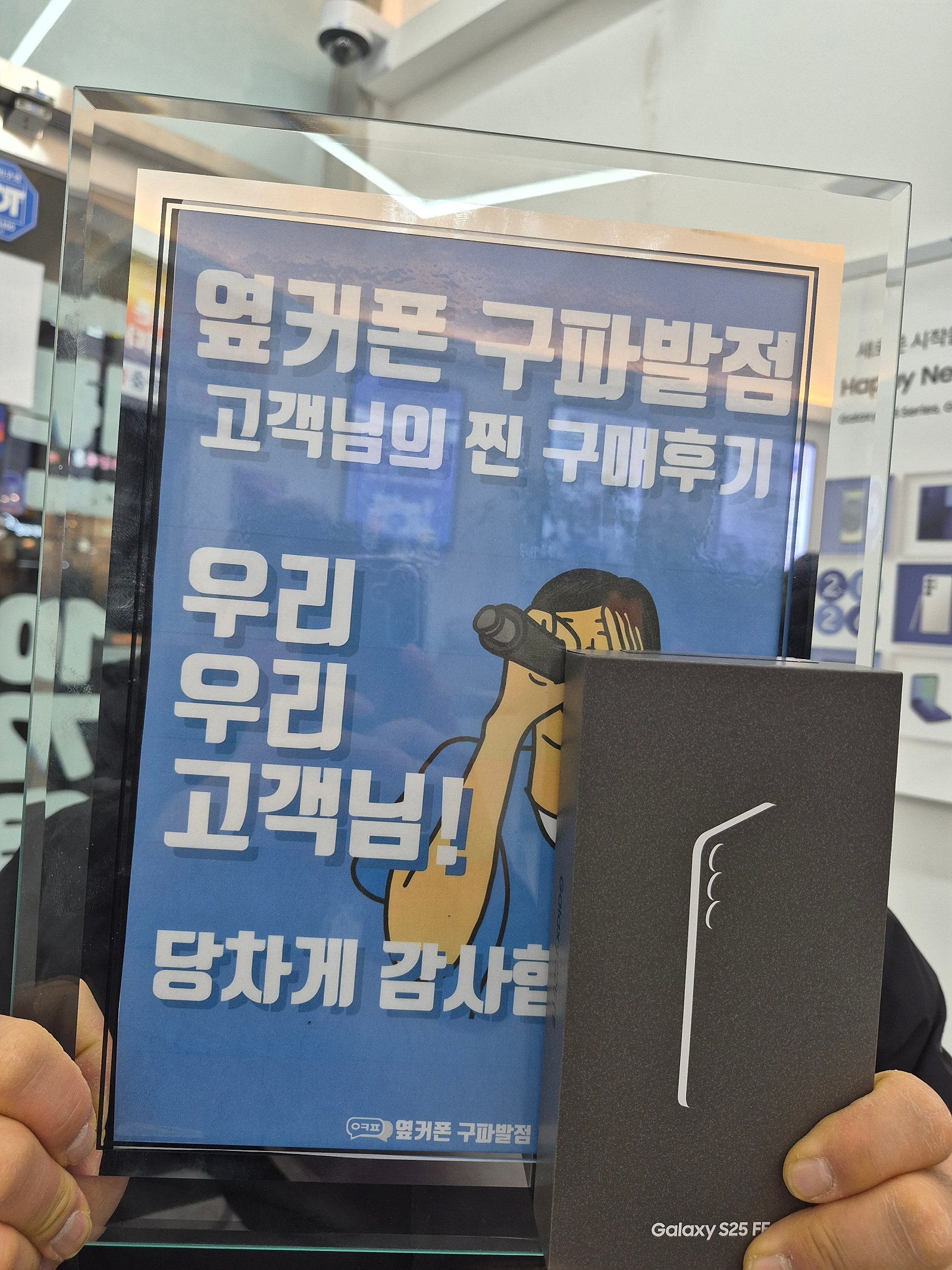 구파발점 레전드 구매후기 꿀재고