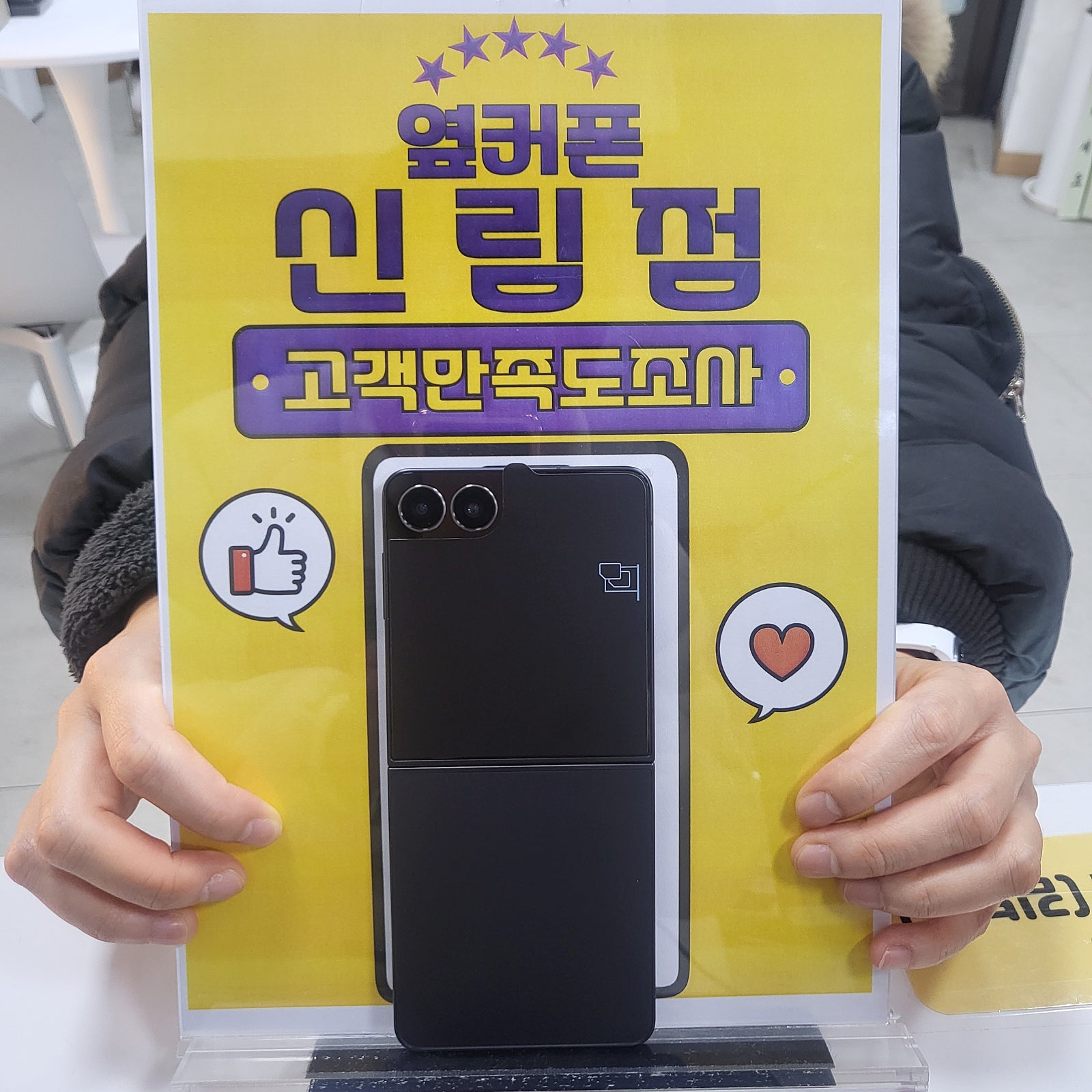 신림점 너무 좋아요 잘 구매했습니ㅡㅏ