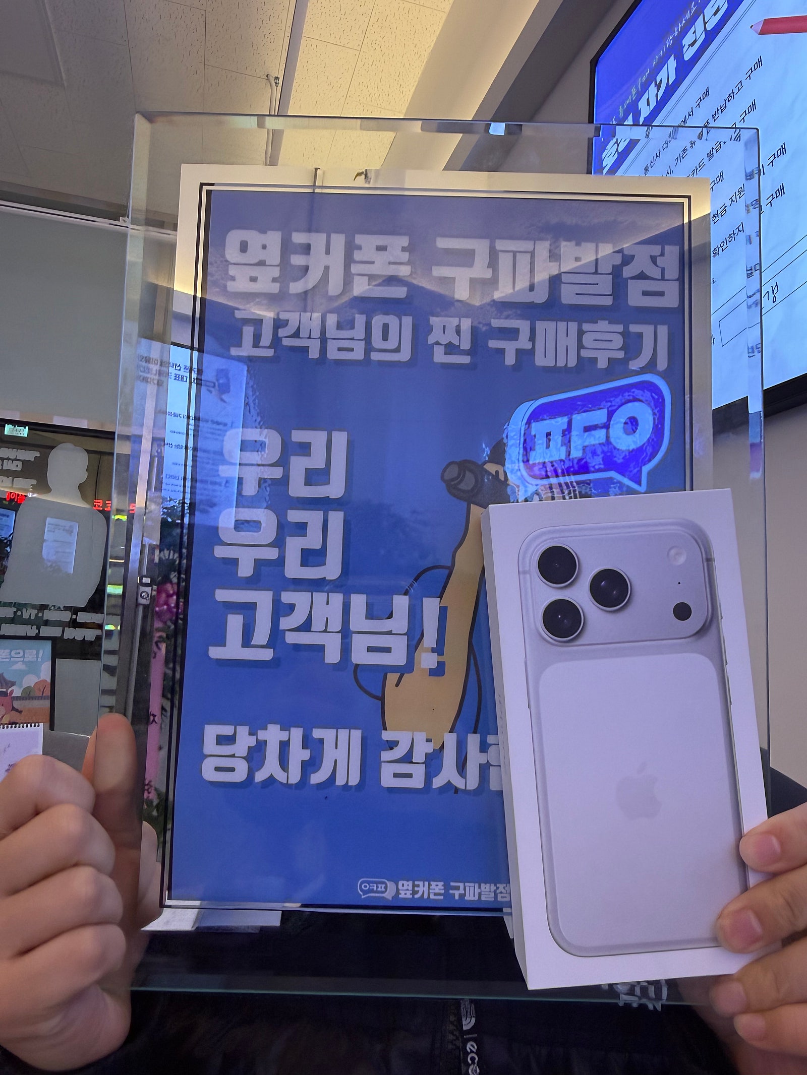 소문듣고왔슴다 구파발점 초특가인정🫡