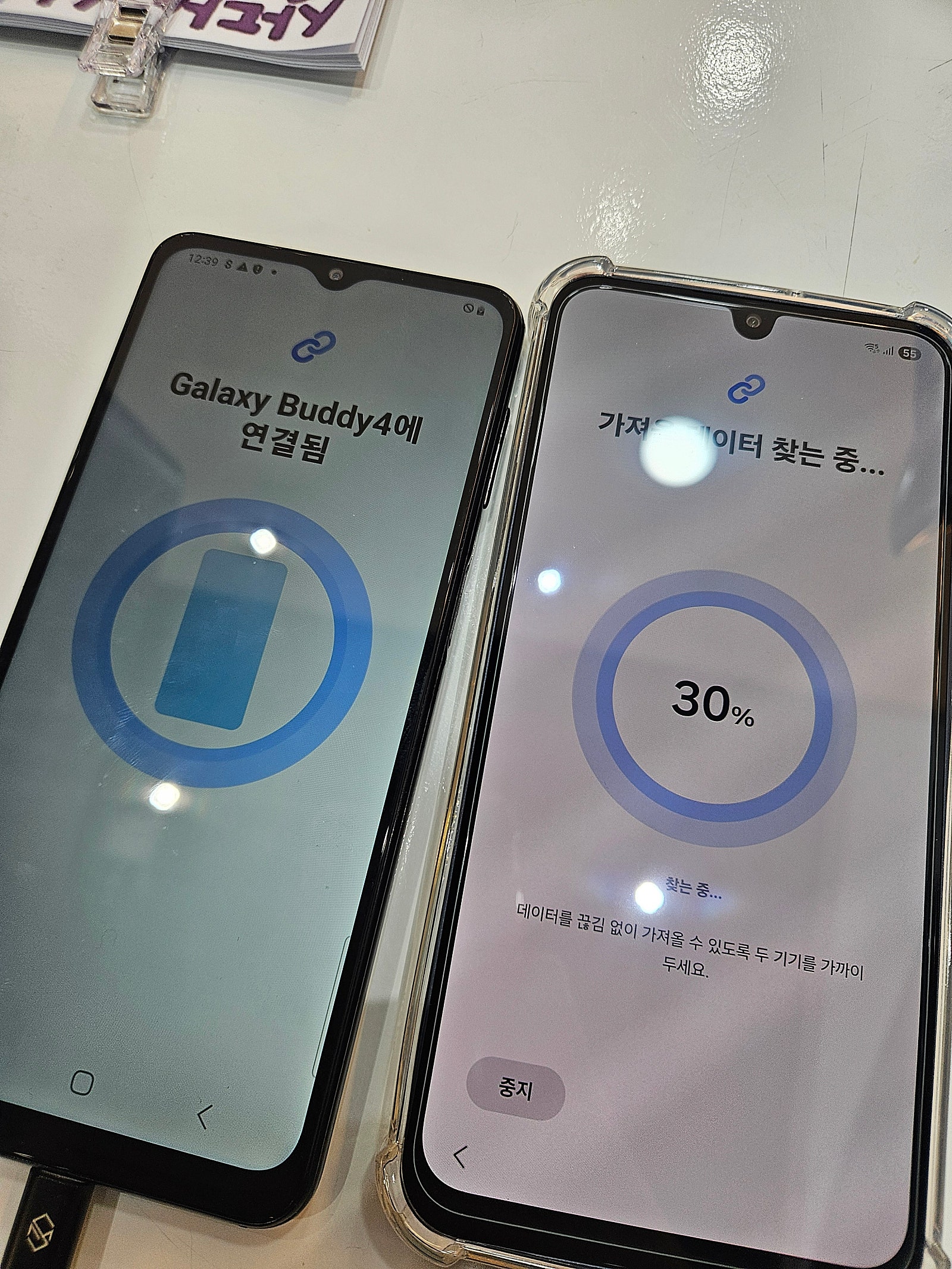 만촌점 효도폰 후기