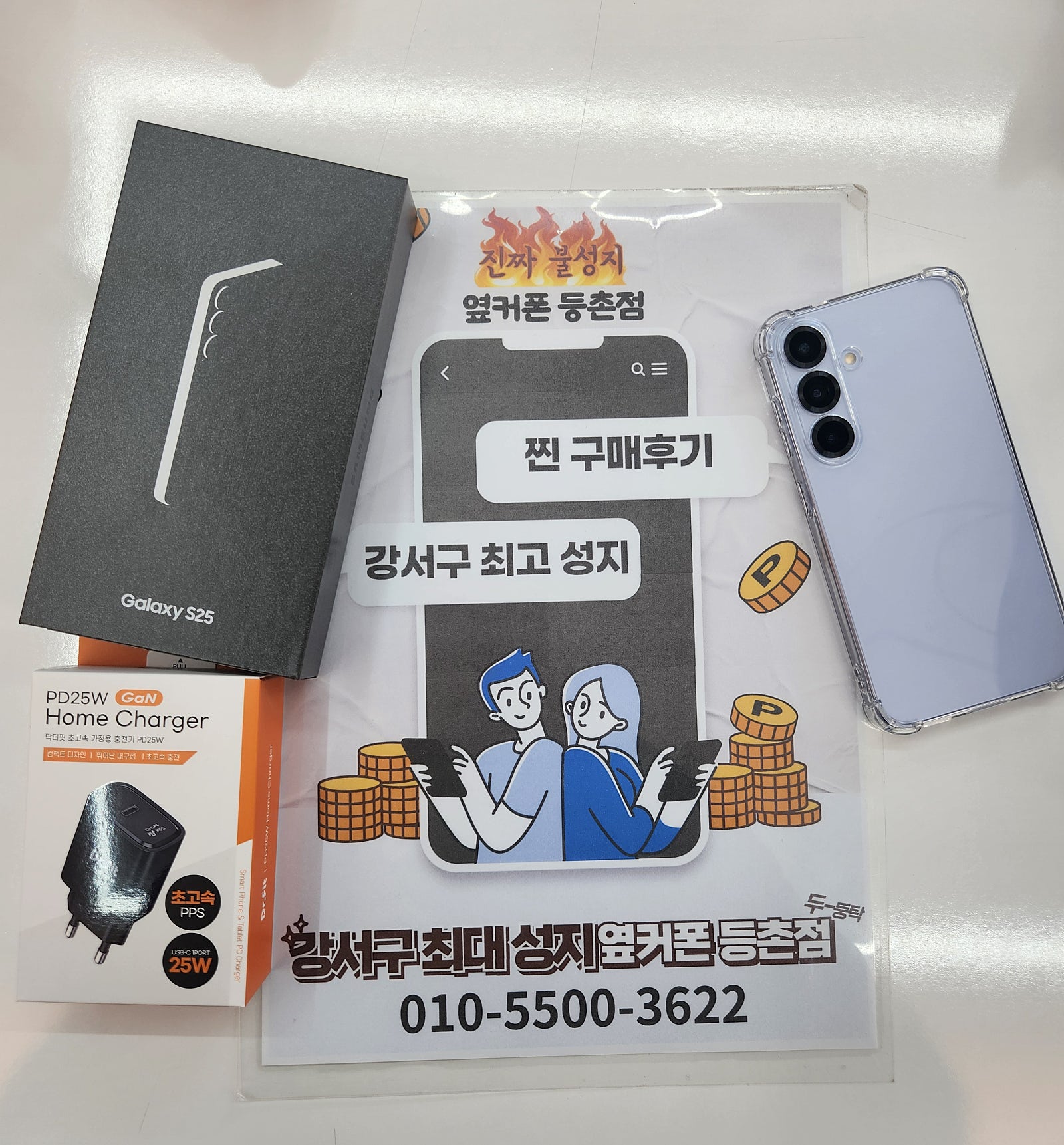 등촌점 리뷰