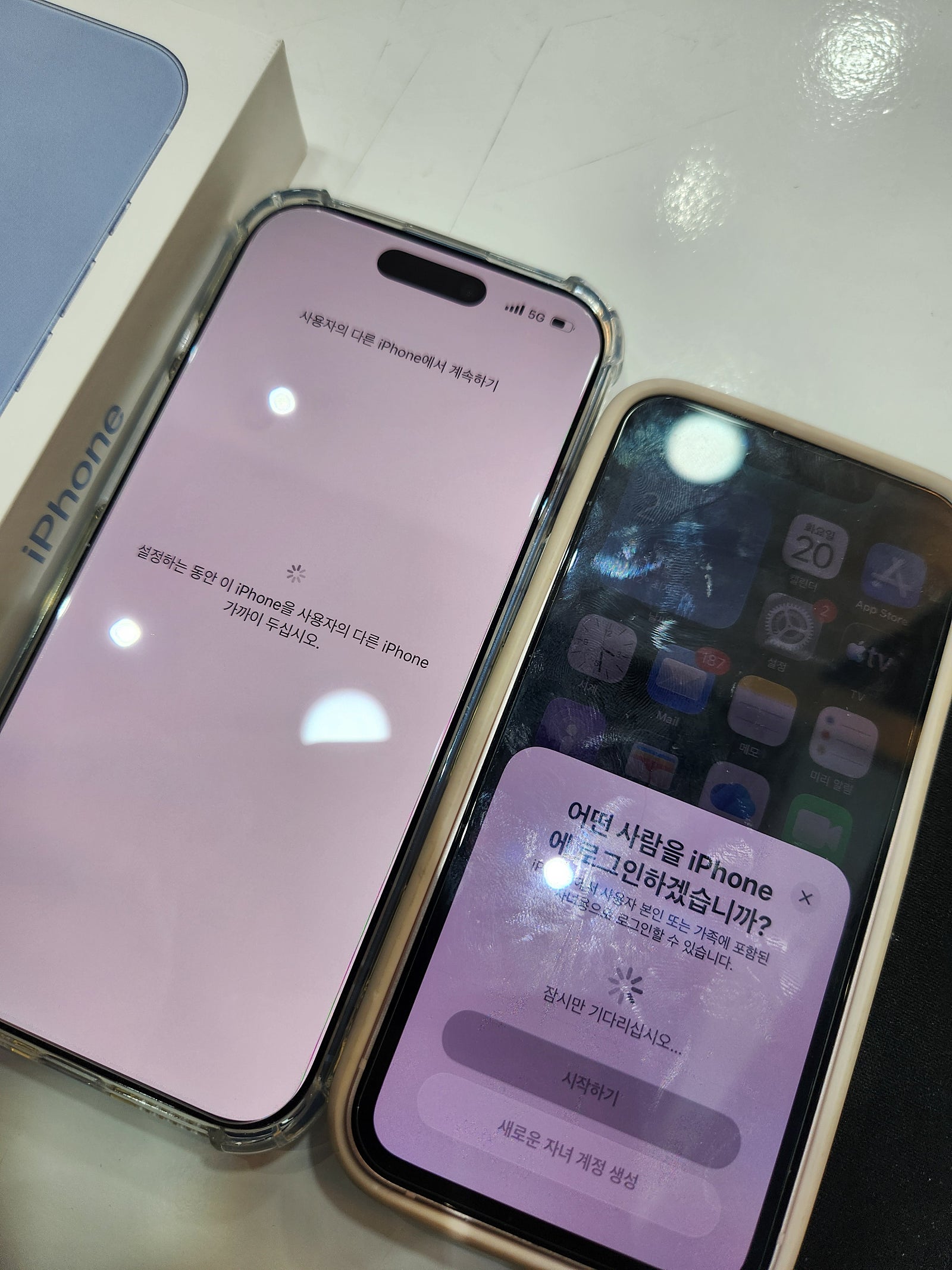 만촌점 딸 휴대폰 개통후기