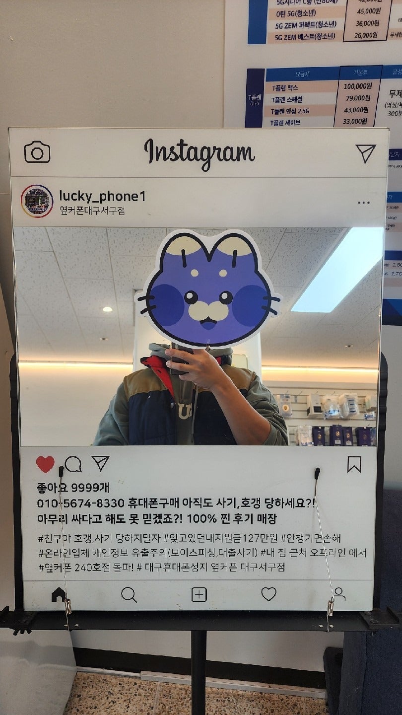 대구서구점 아이폰17 구매후기~!