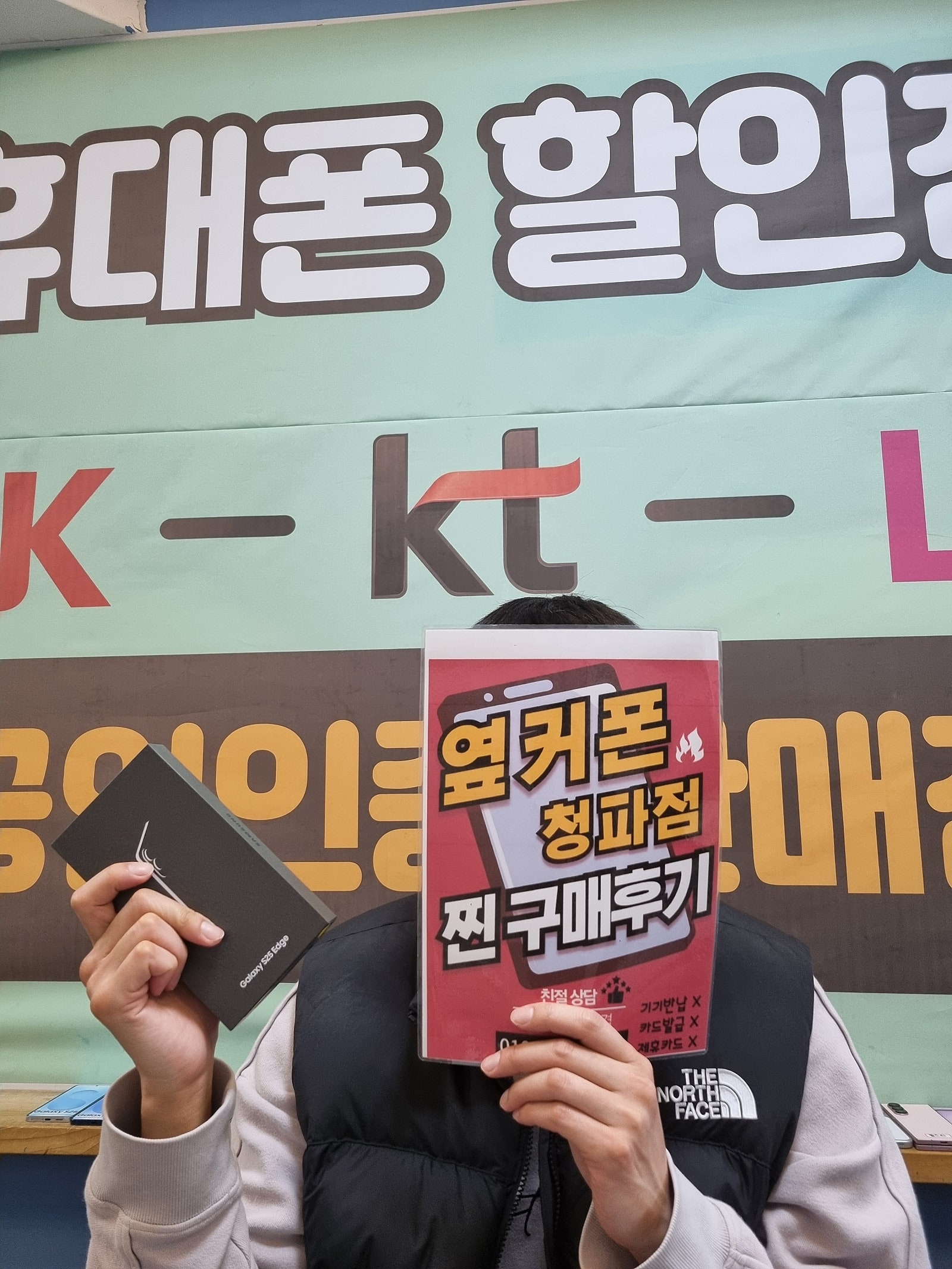 용산구 청파점 구매후기!