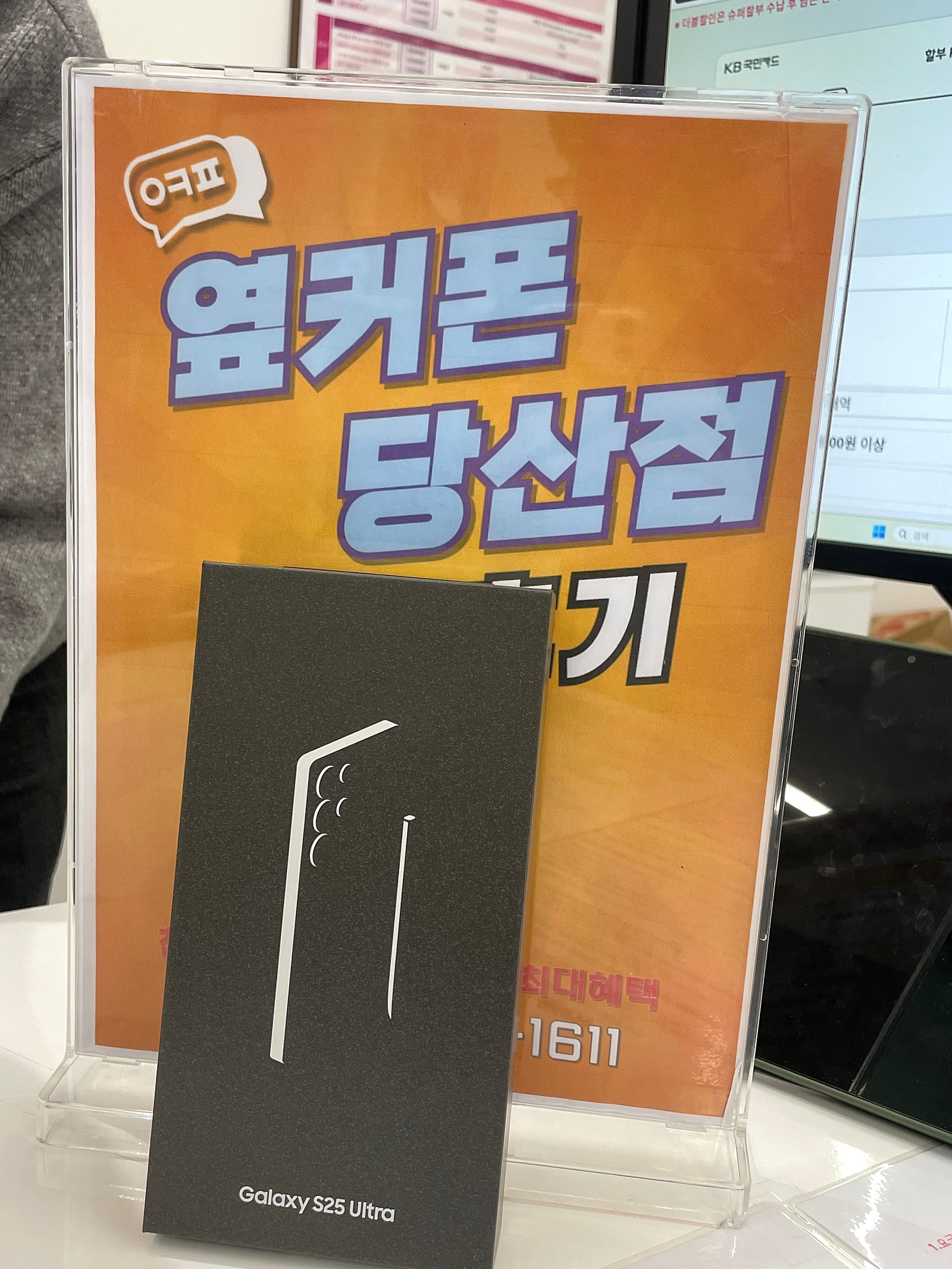당산점 구매후기