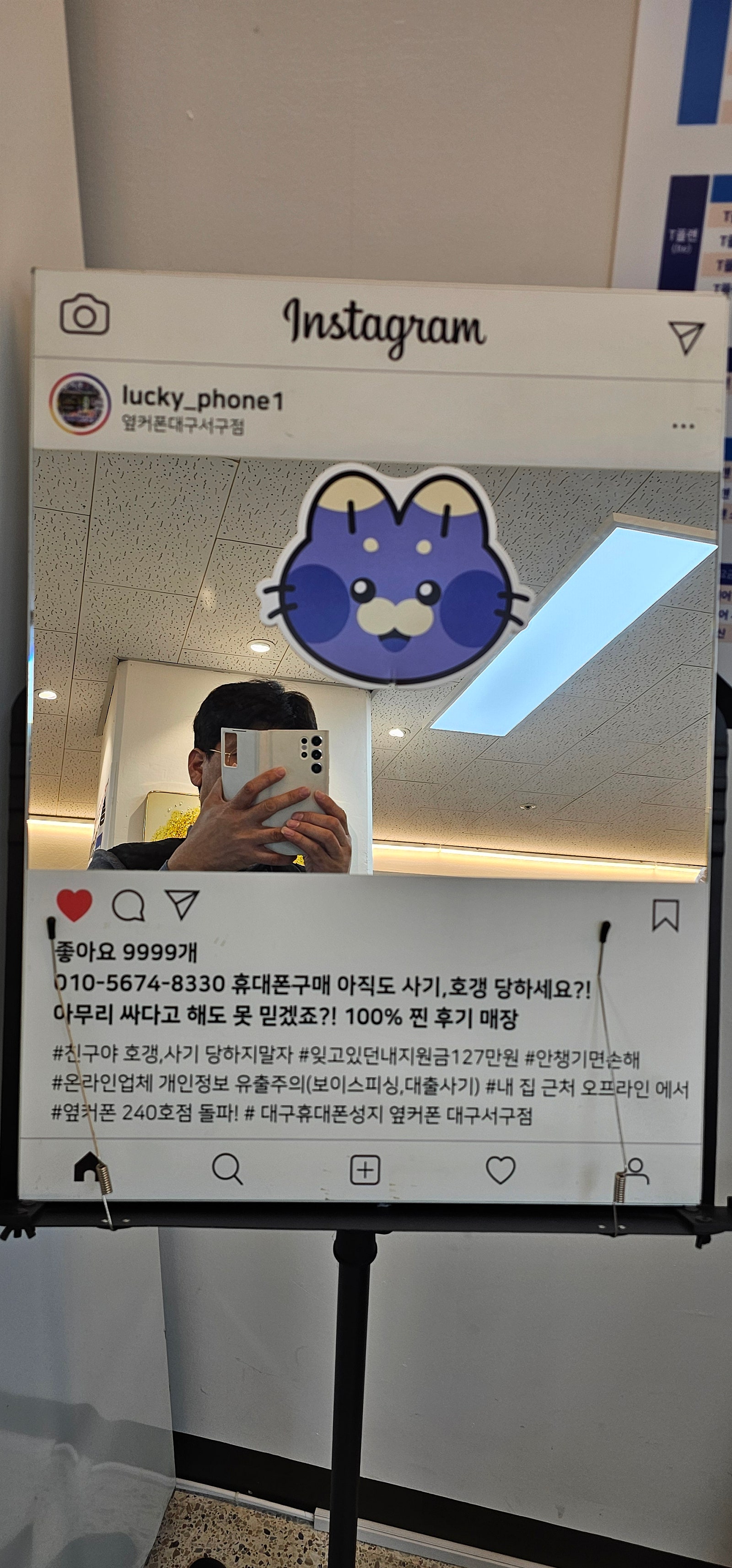 대구서구점 아17프로맥스 구매했습니다