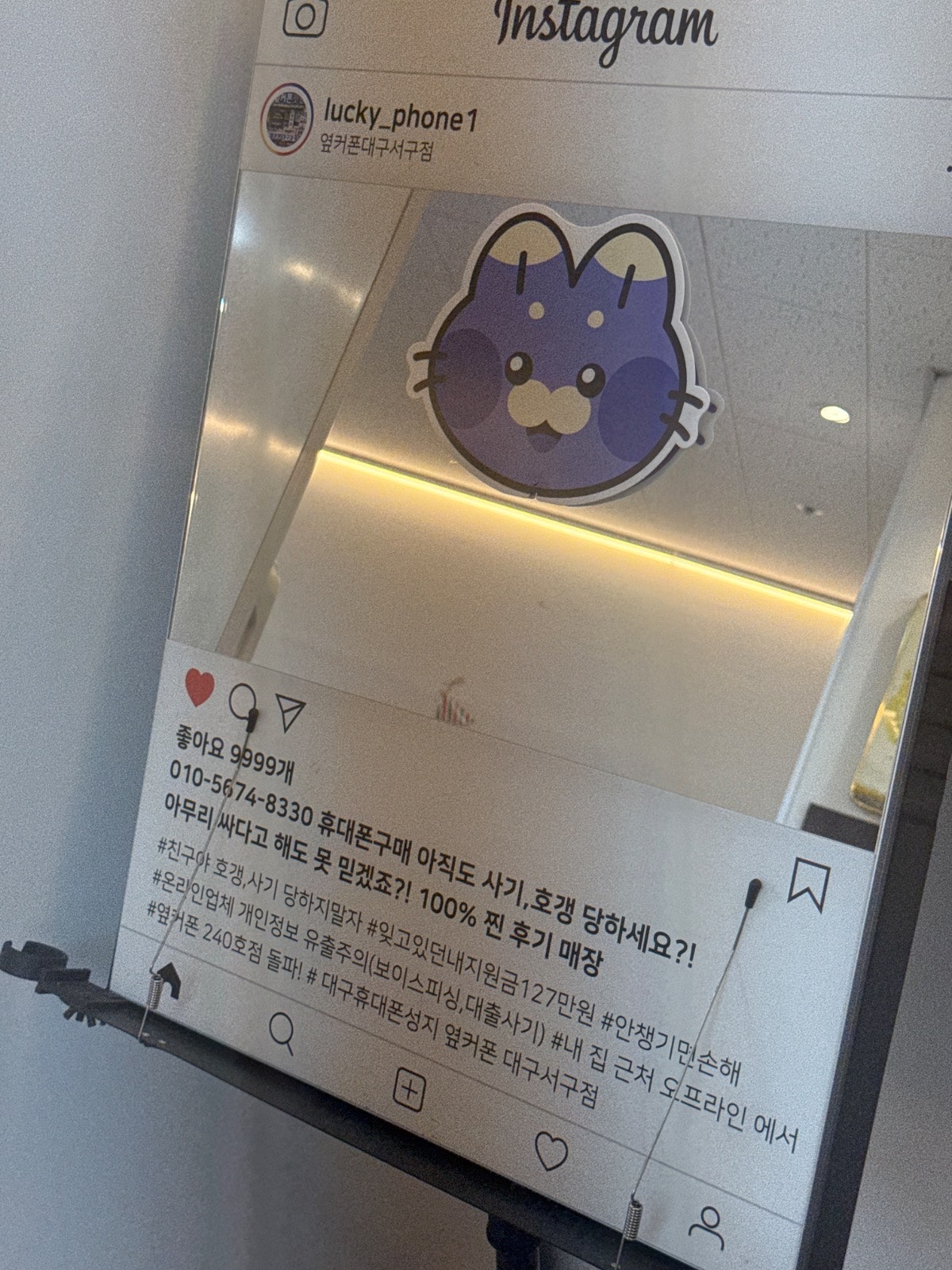 대구서구점에서 s25fe 구매했습니다~
