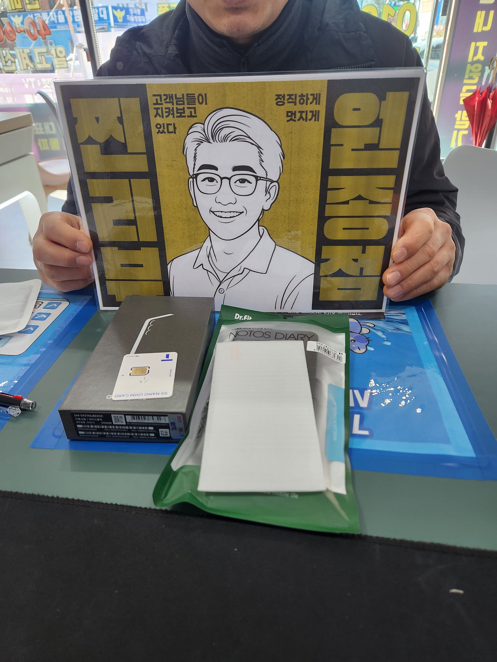 원종옆커폰 부천에서 제일 조건 좋네요