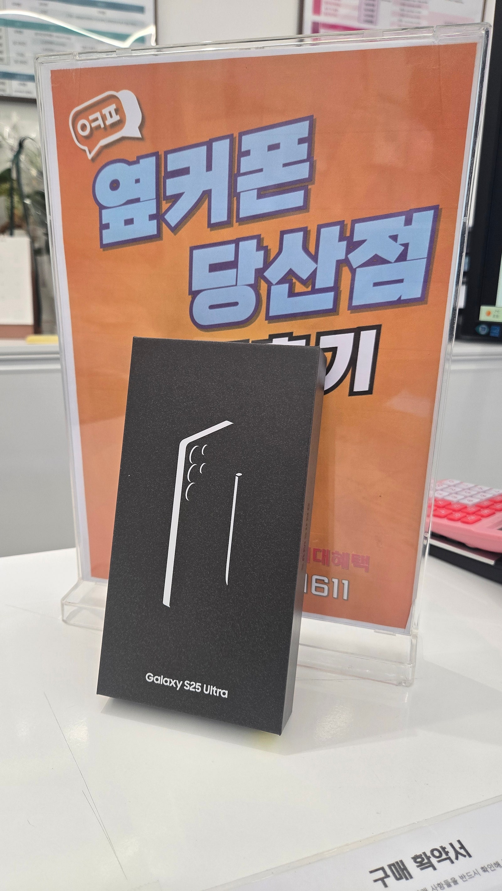 당산점 기분좋은 구매휴기
