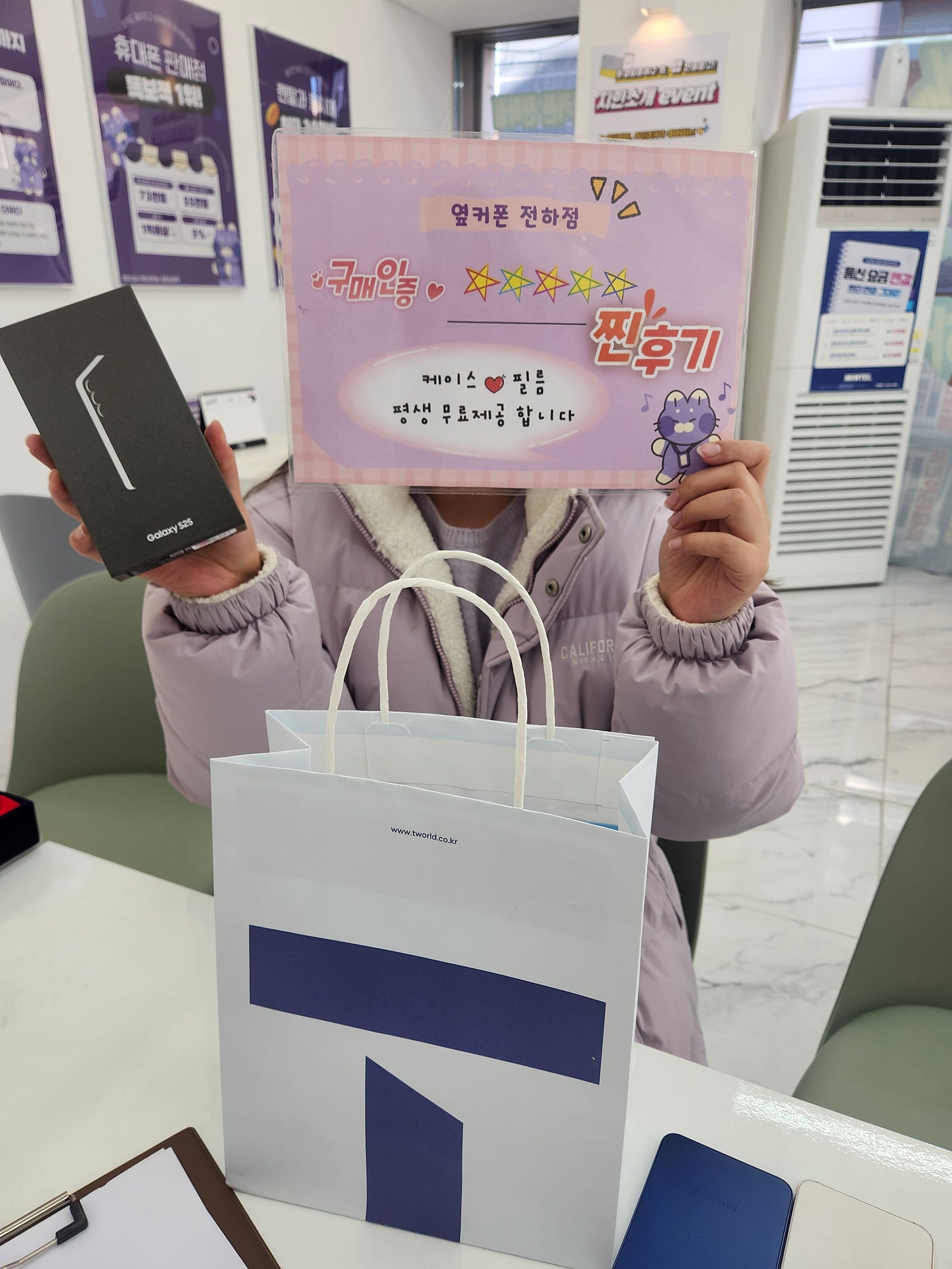 울산동구휴대폰성지