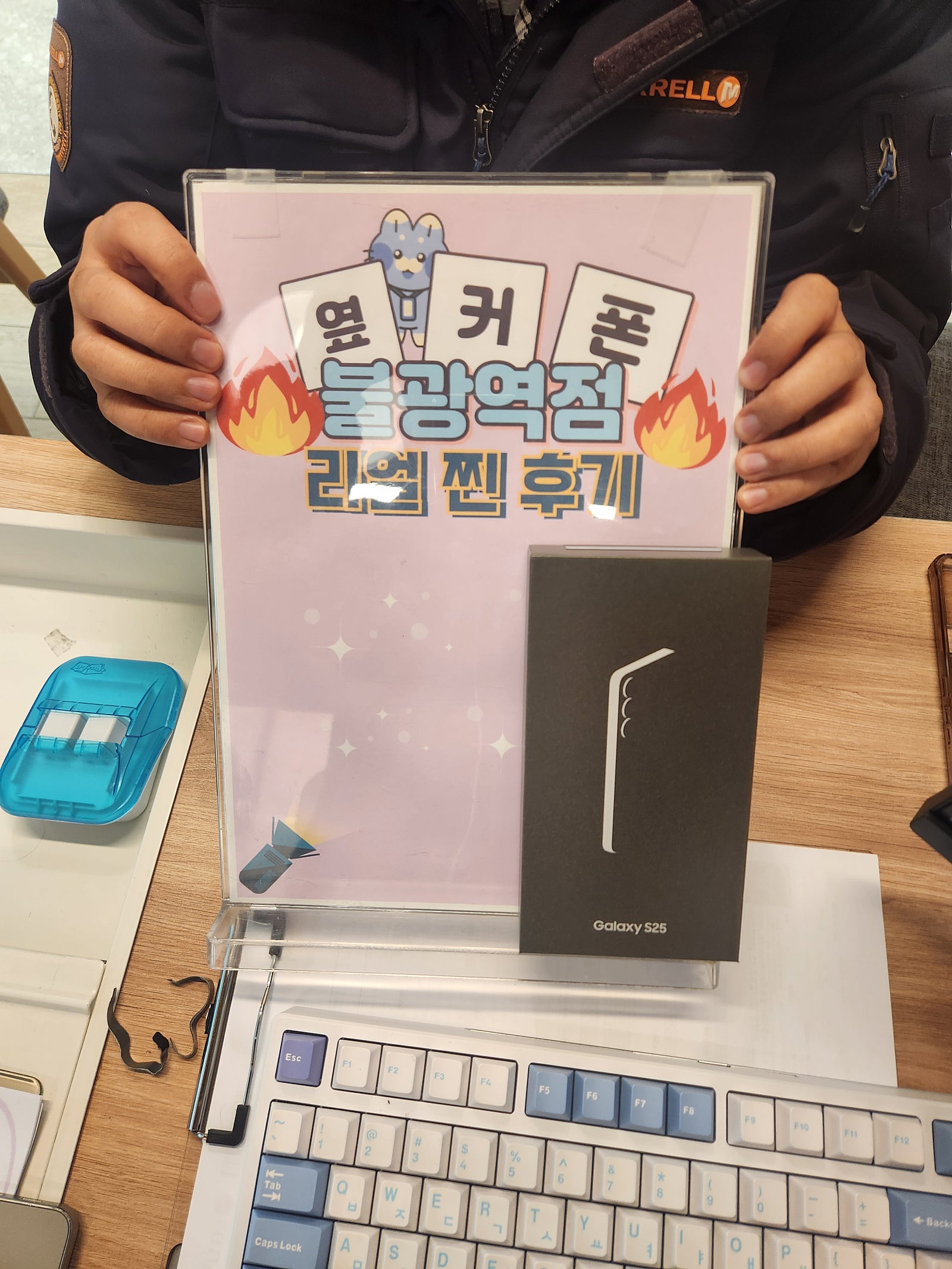 불광역점 S25 구매완료!!