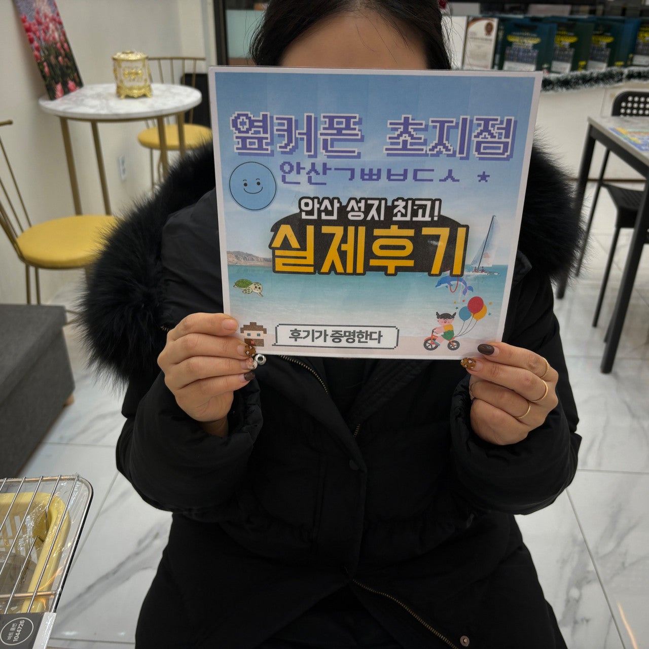 옆커폰 안산초지점! 아이폰17