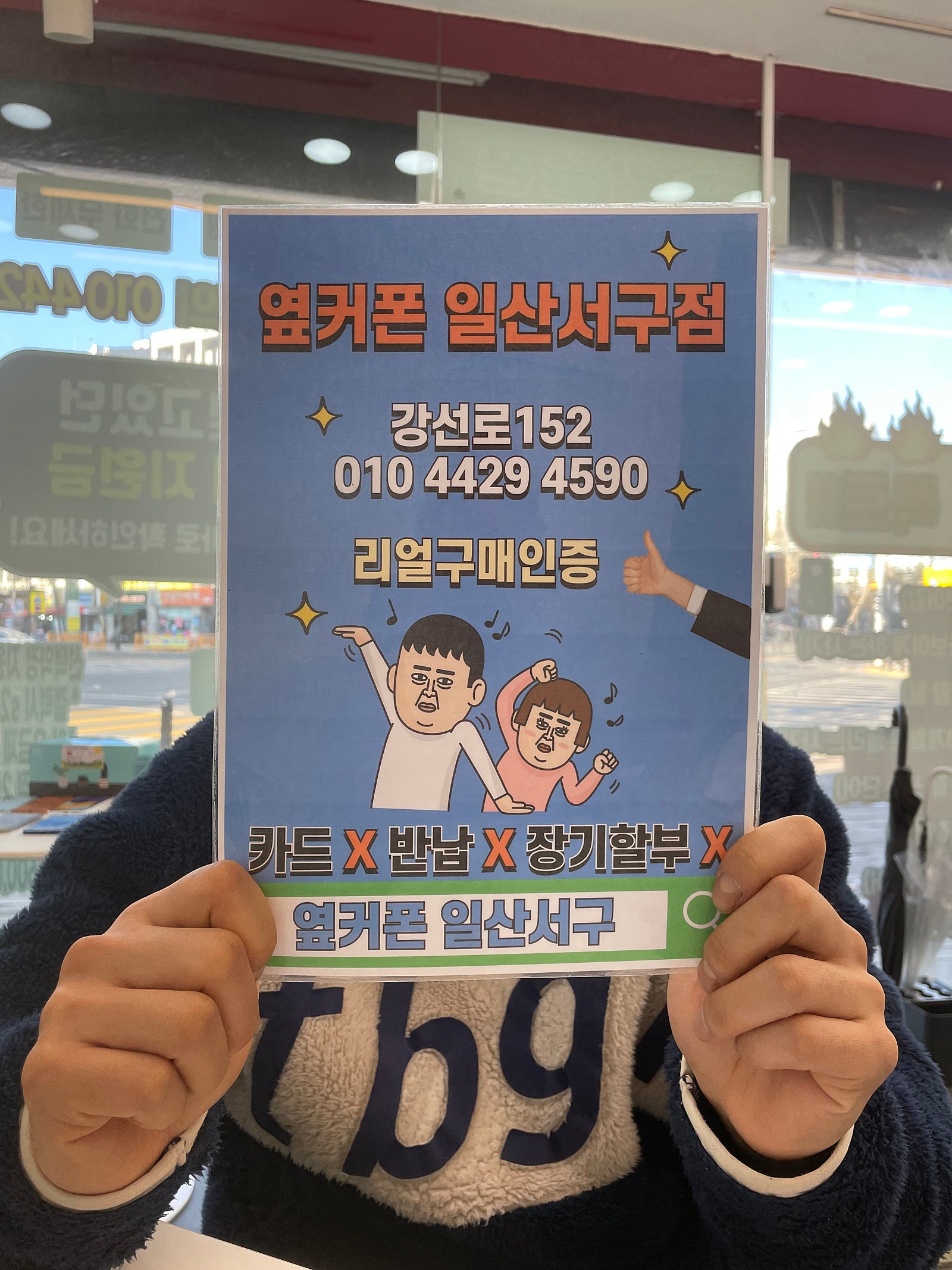 아이폰16 너무 저렴하게 잘샀어요