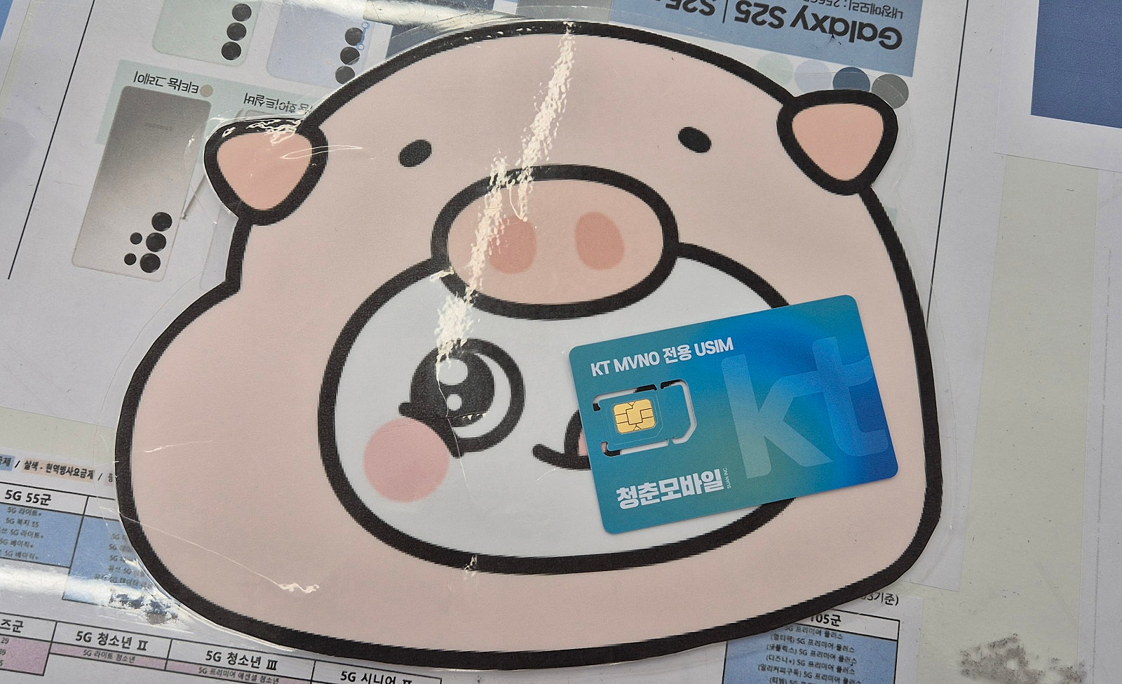 옆커폰 밀양점 후기!!