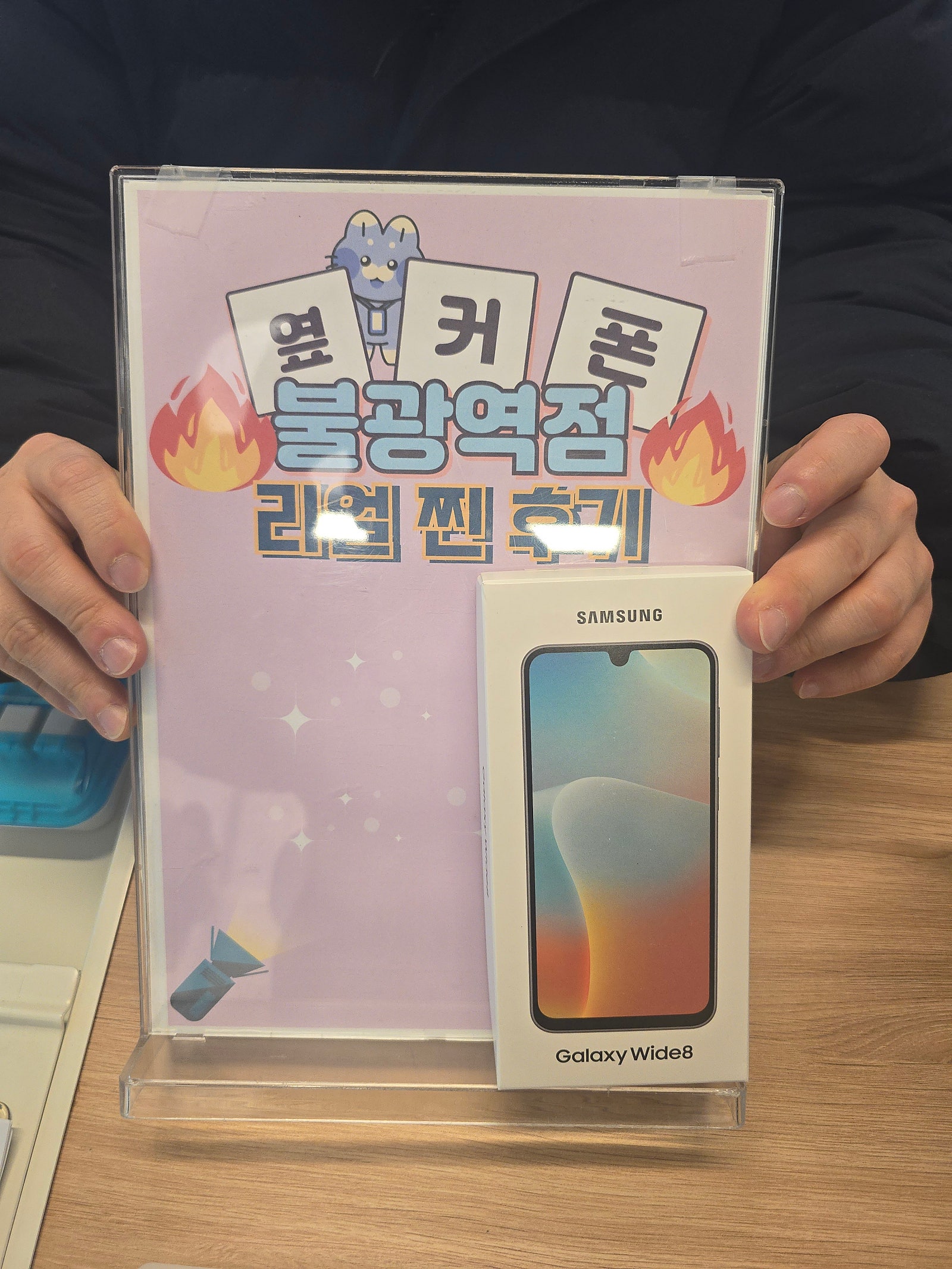 불광역점 키즈폰도 너무 저렴해요!