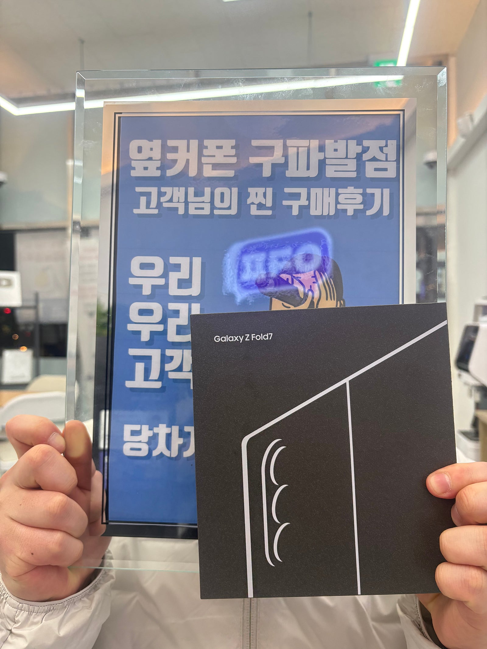 구파발점 역사스럽네요…실제리얼후기