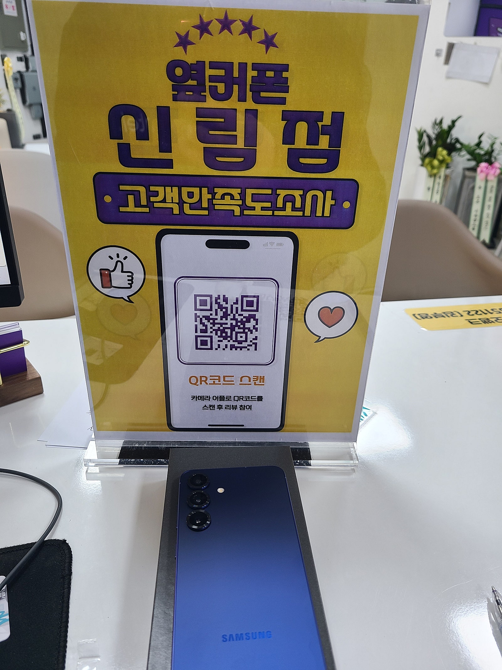 신림점 감동 친절 금액 재치 모두 베스트