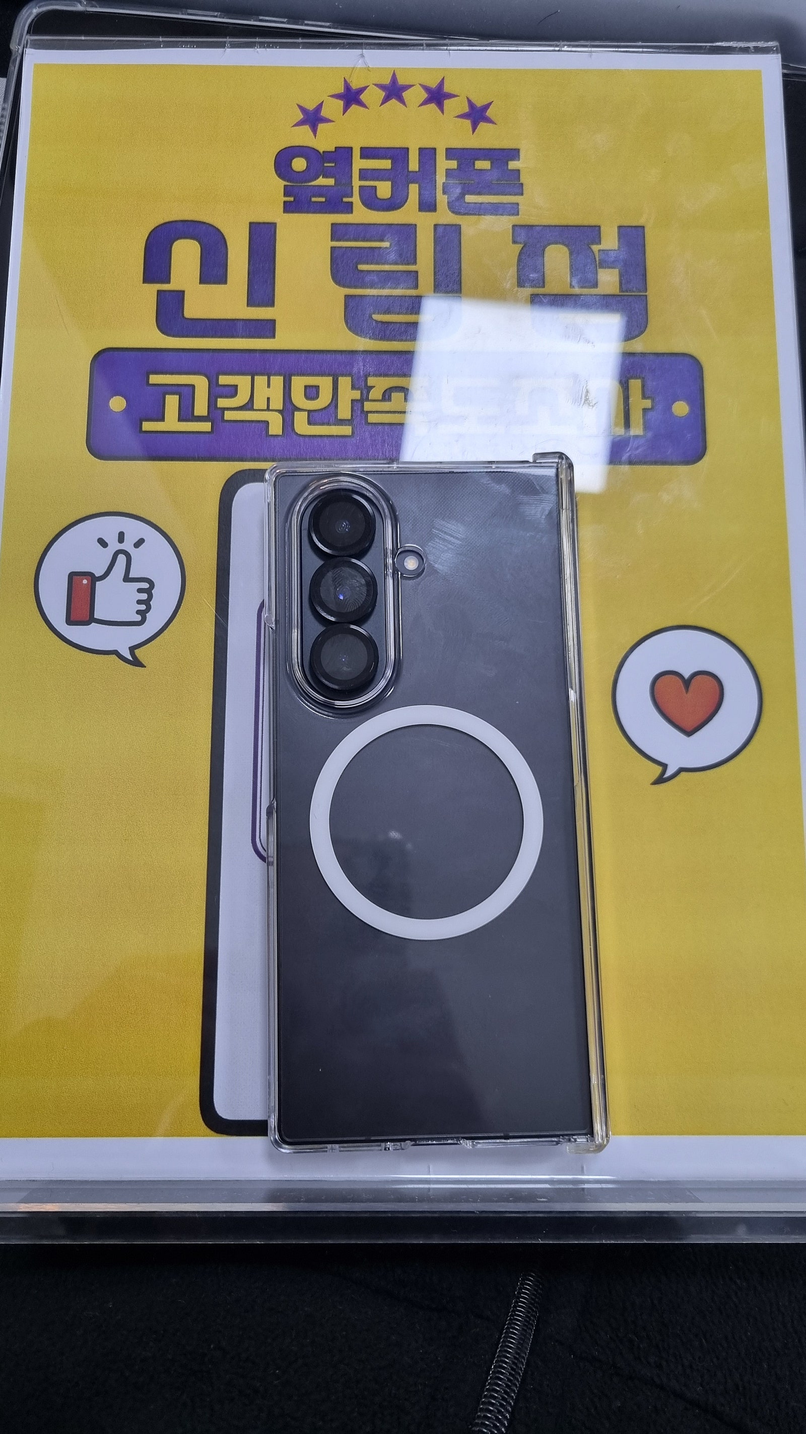신림점에서 친절한 점장님께 구매 했어요~