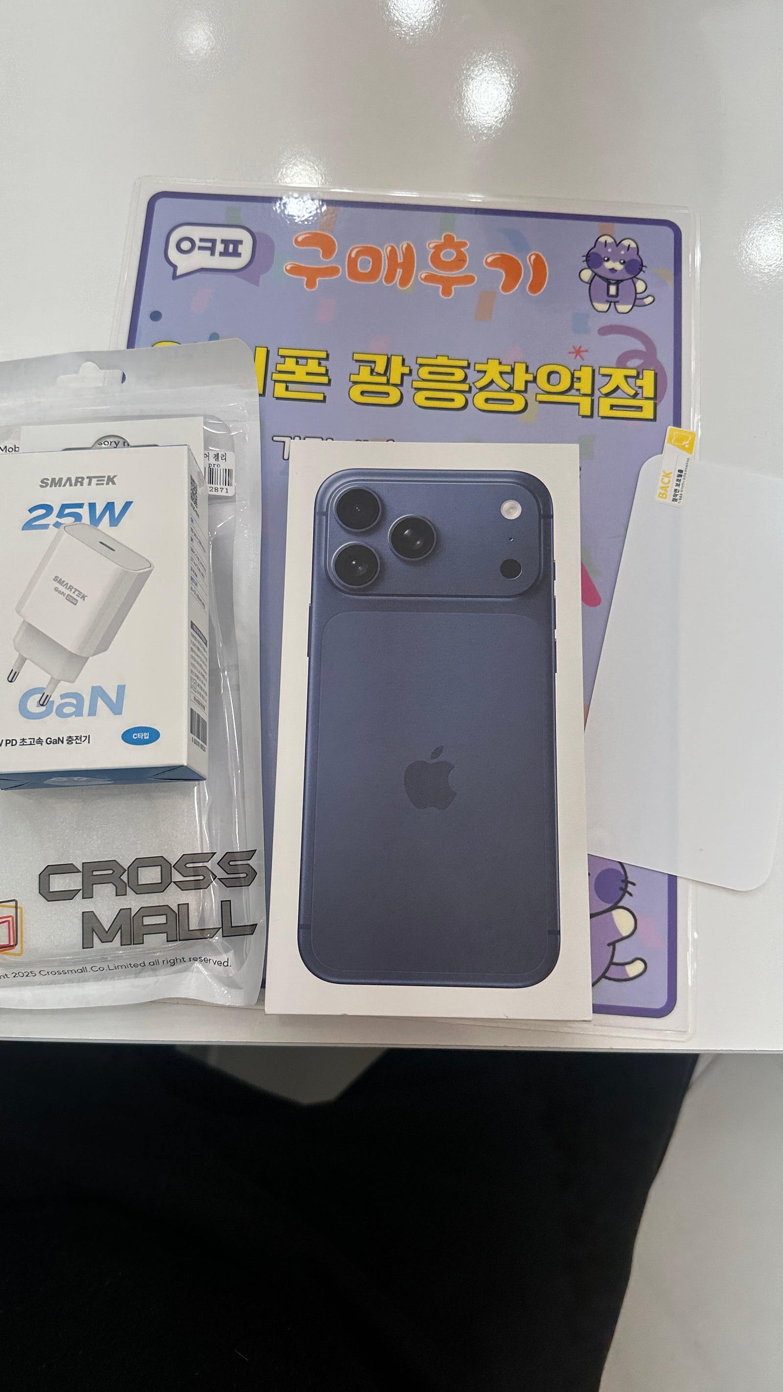 옆커폰 광흥창역점 아17프로 후기